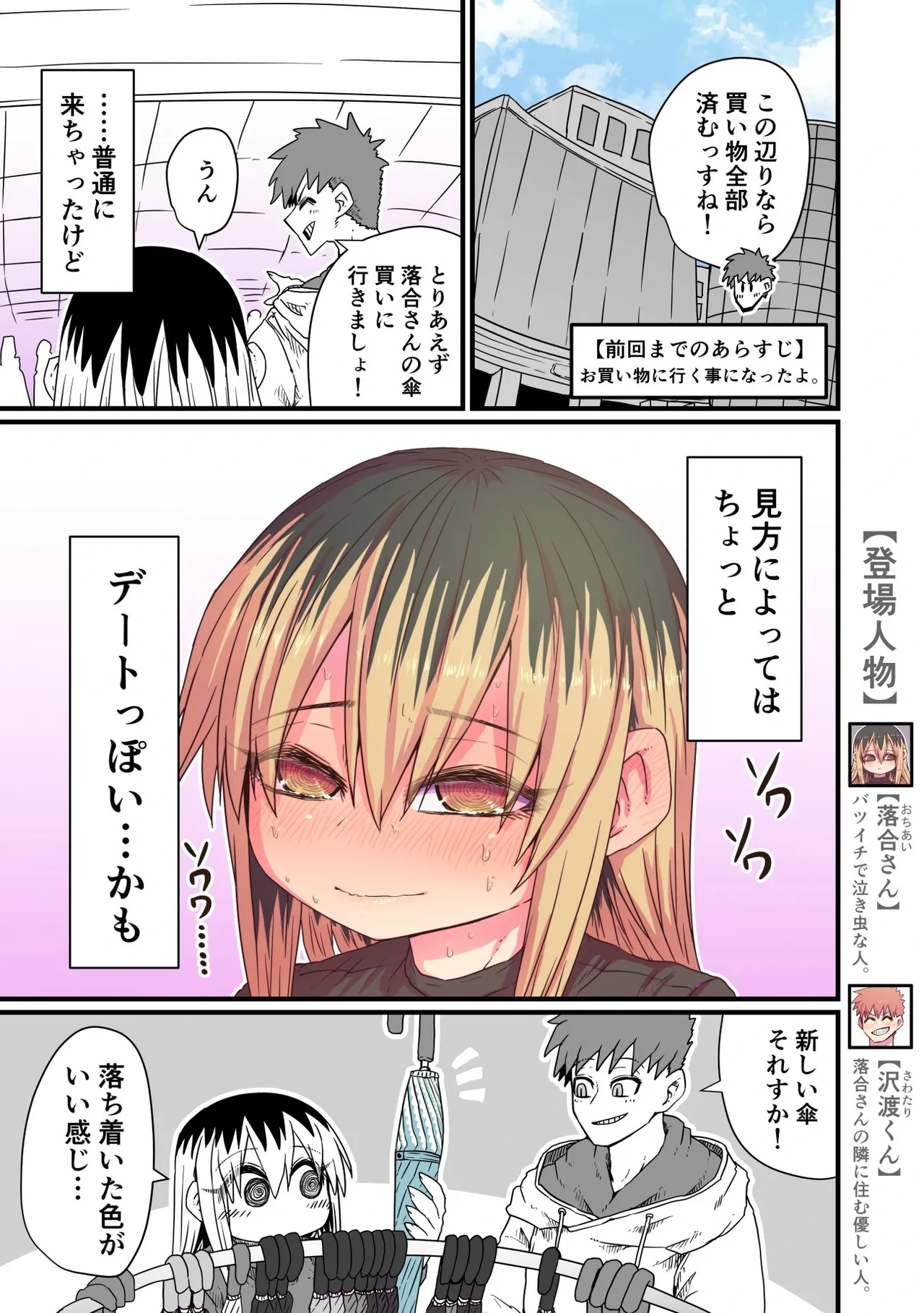 หน้า 24
