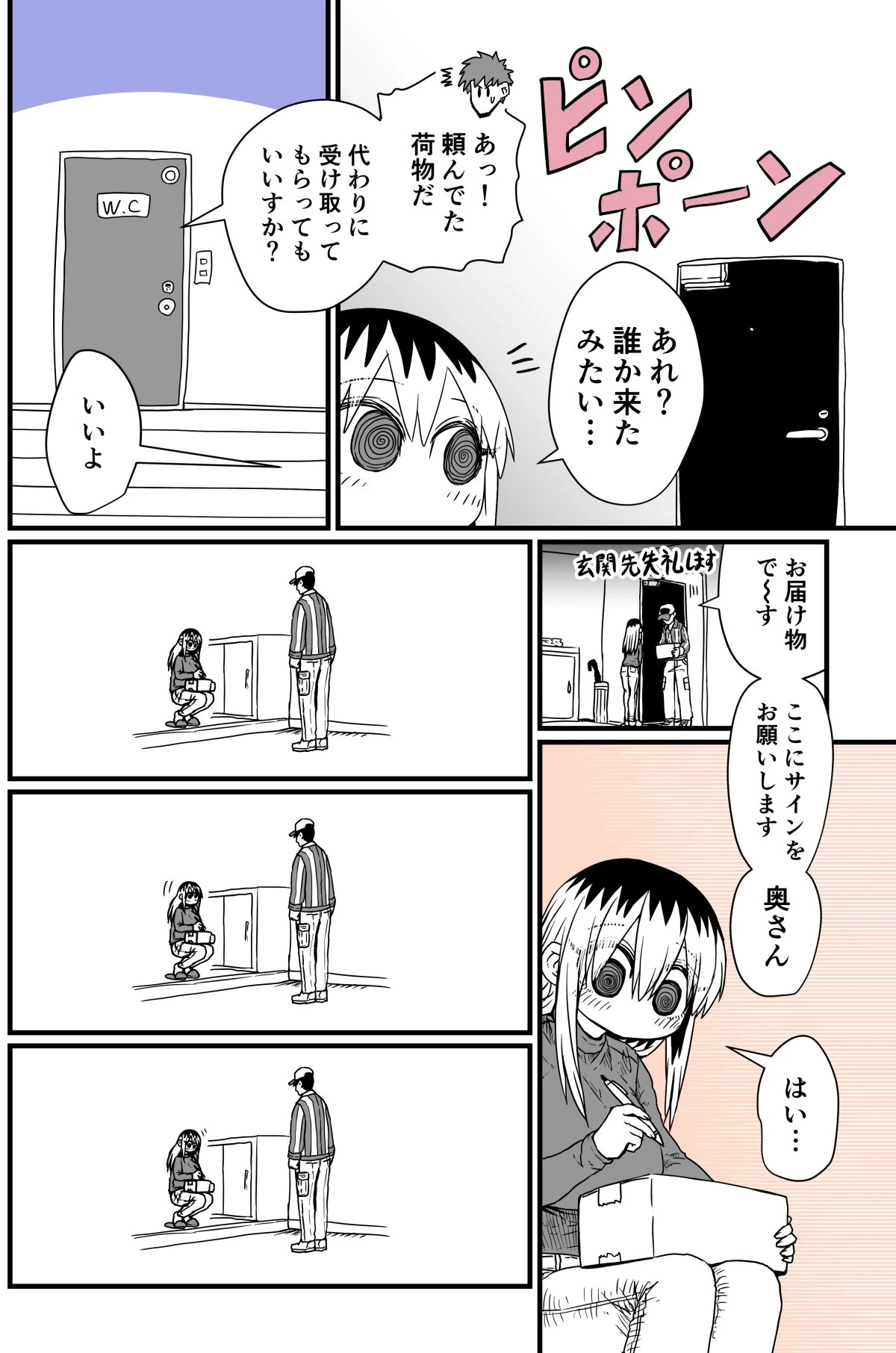 หน้า 30