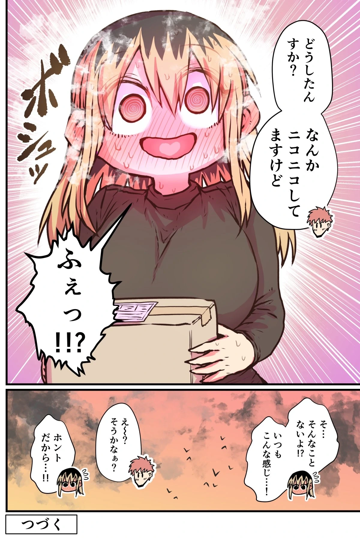หน้า 32