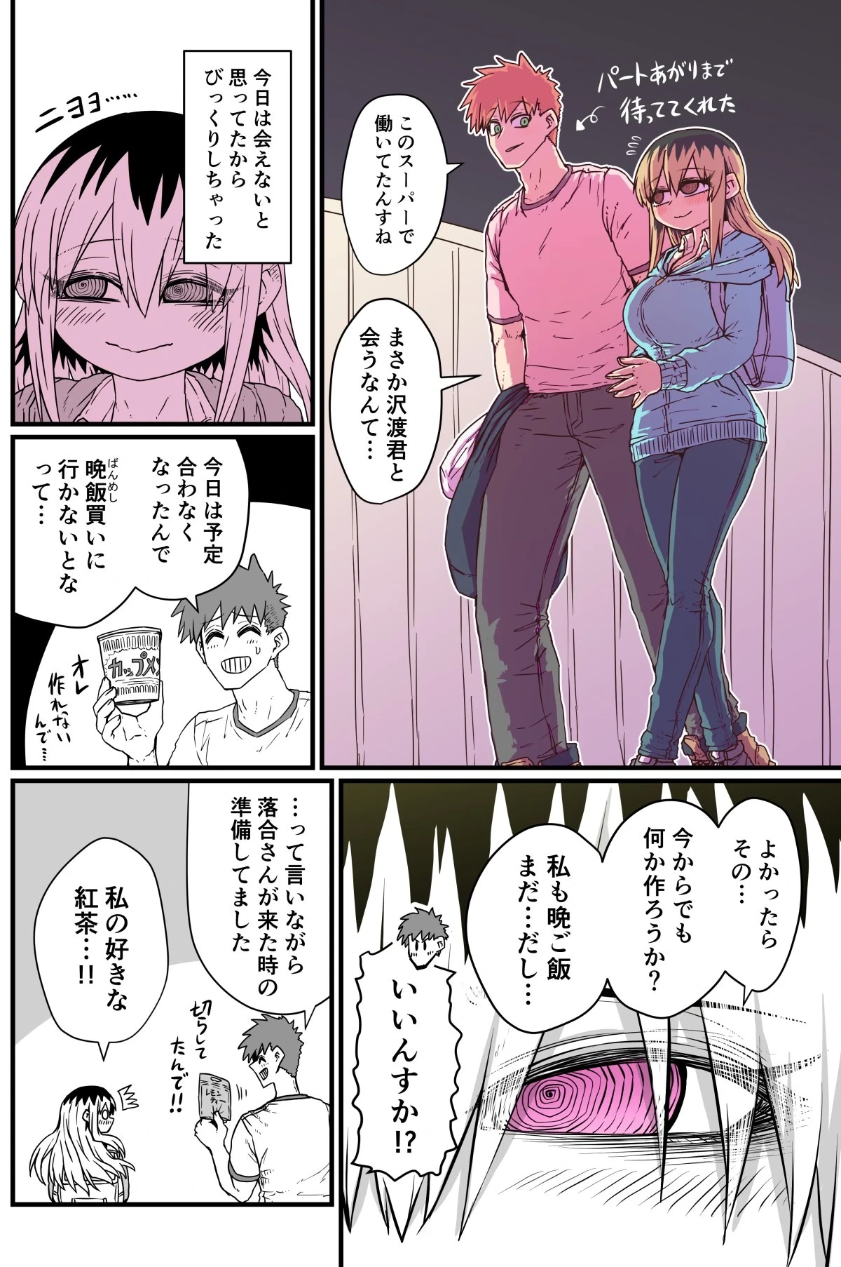 หน้า 38