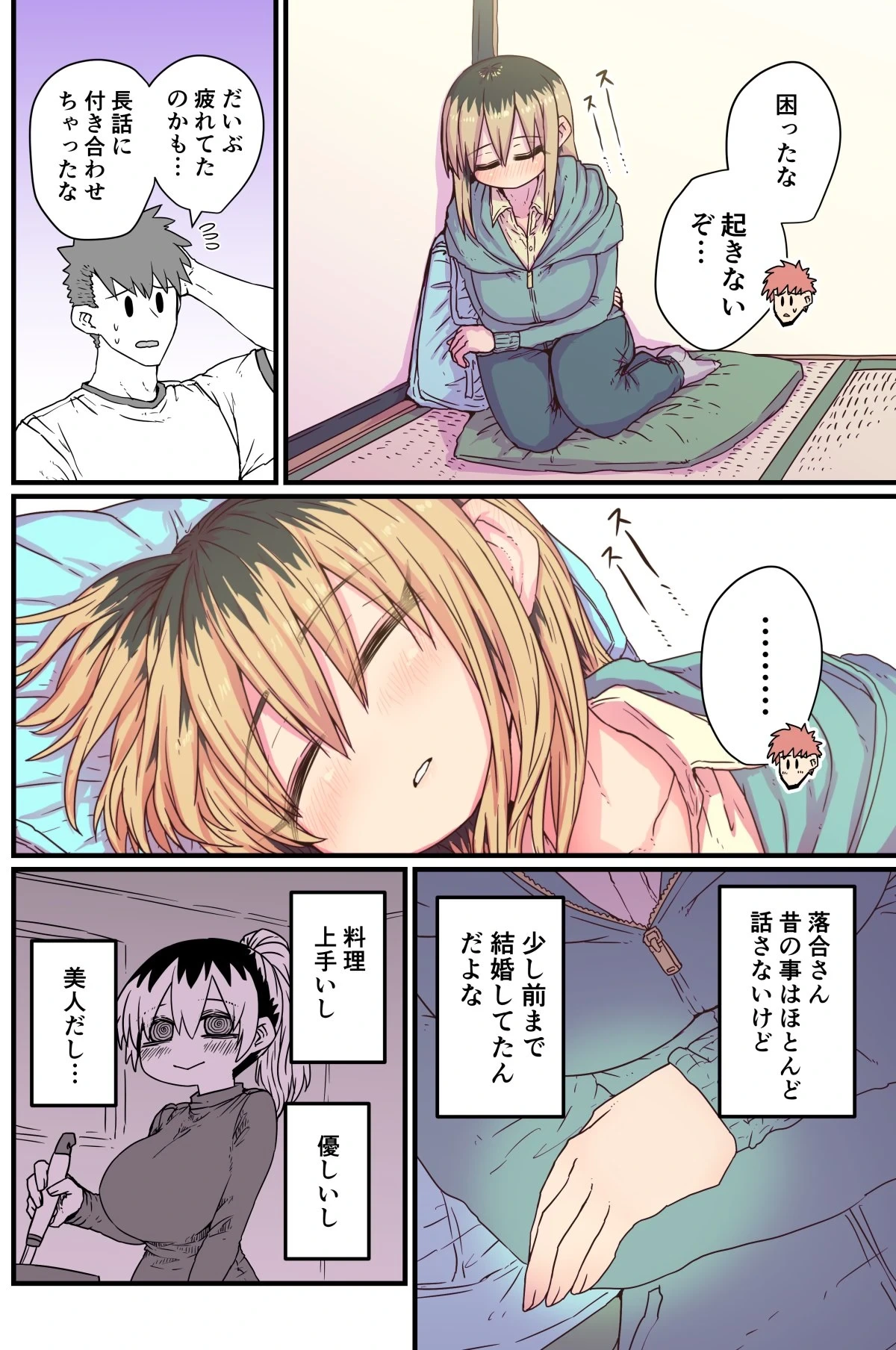 หน้า 43