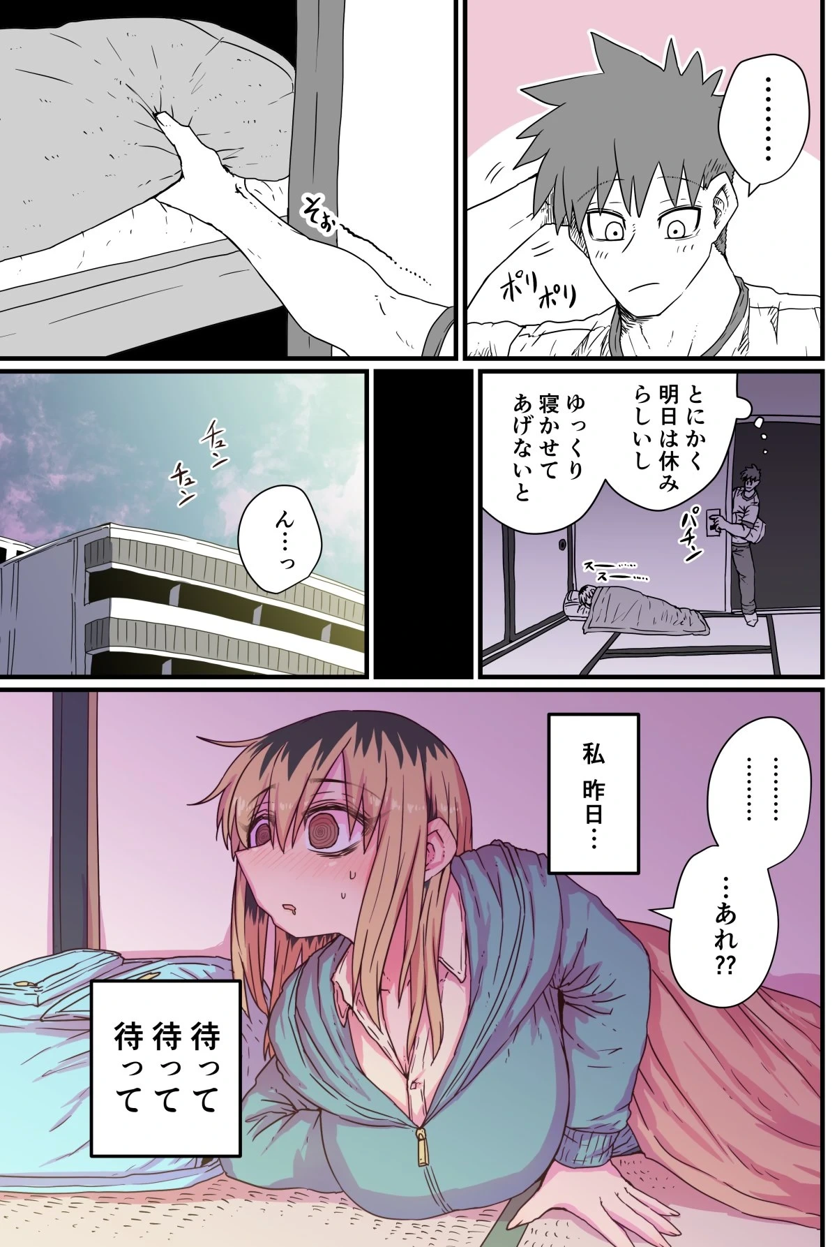 หน้า 44