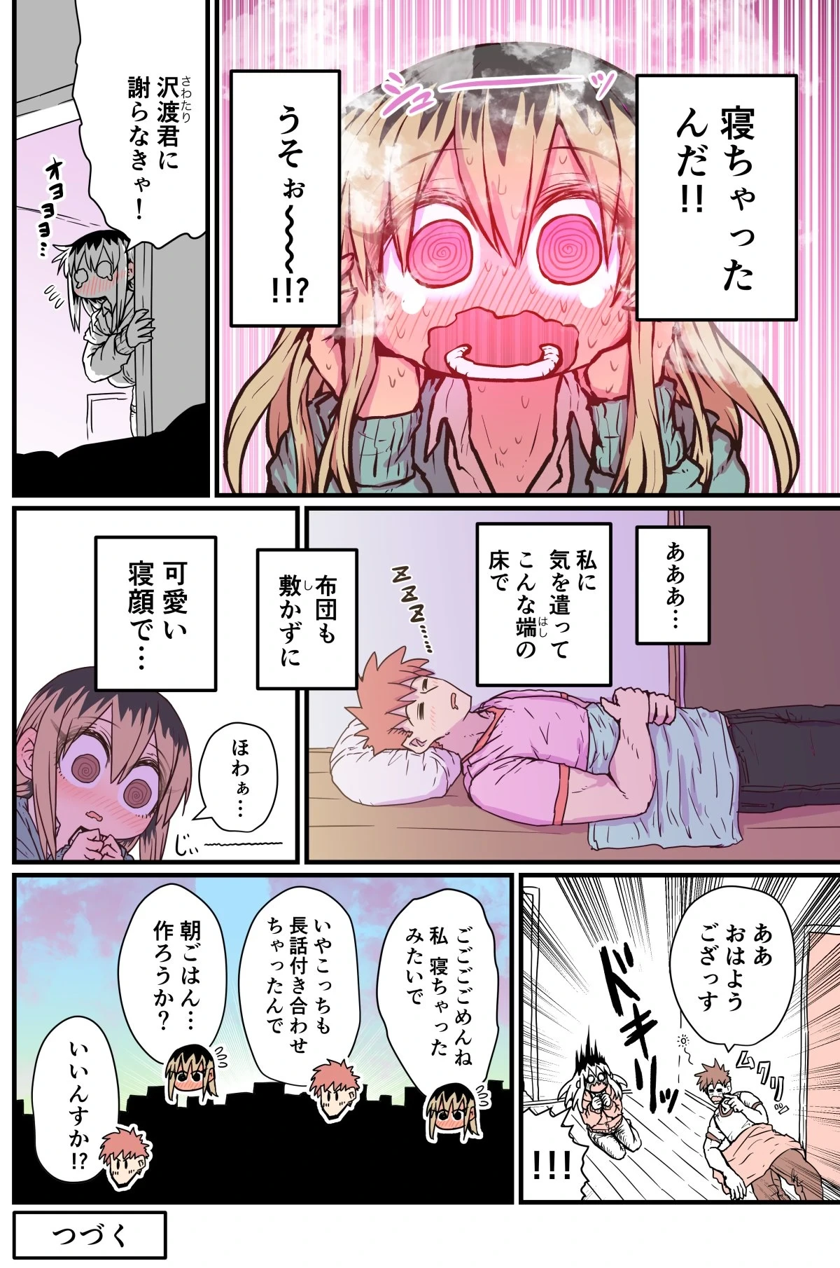 หน้า 45