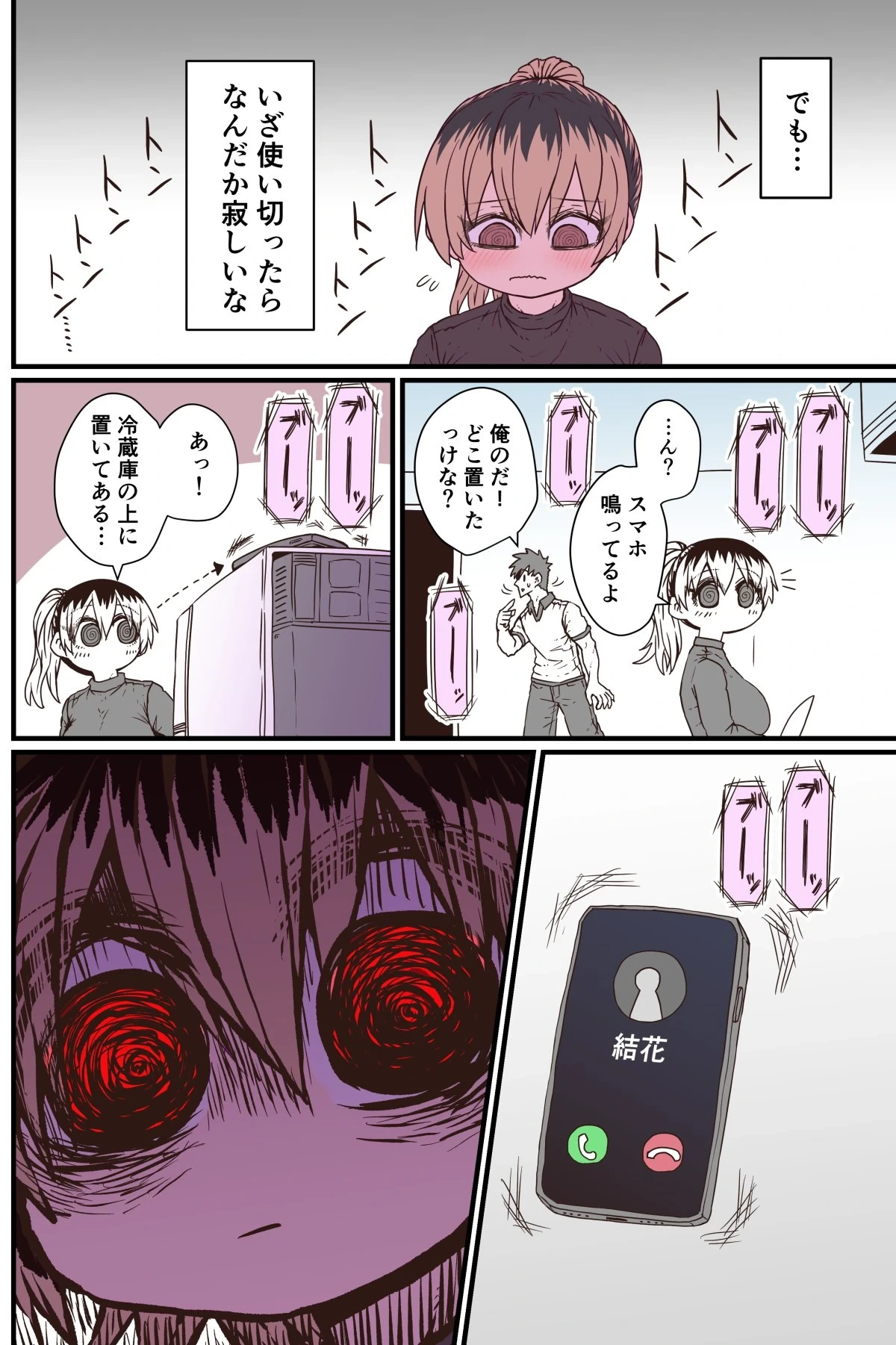 หน้า 47