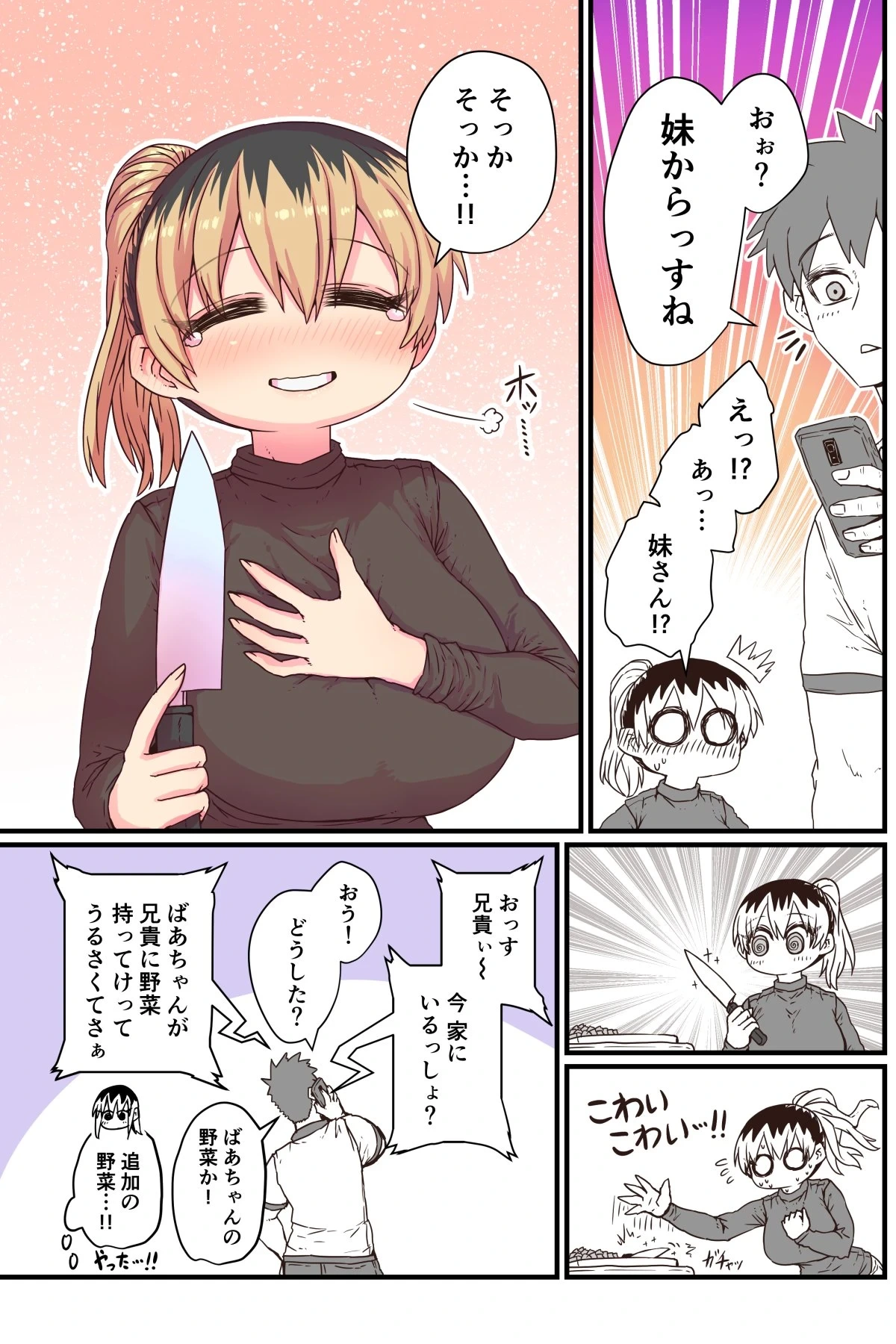 หน้า 48