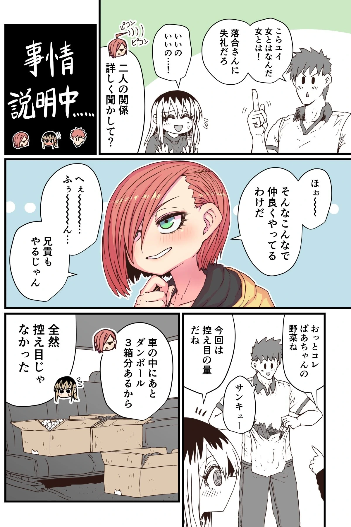 หน้า 52