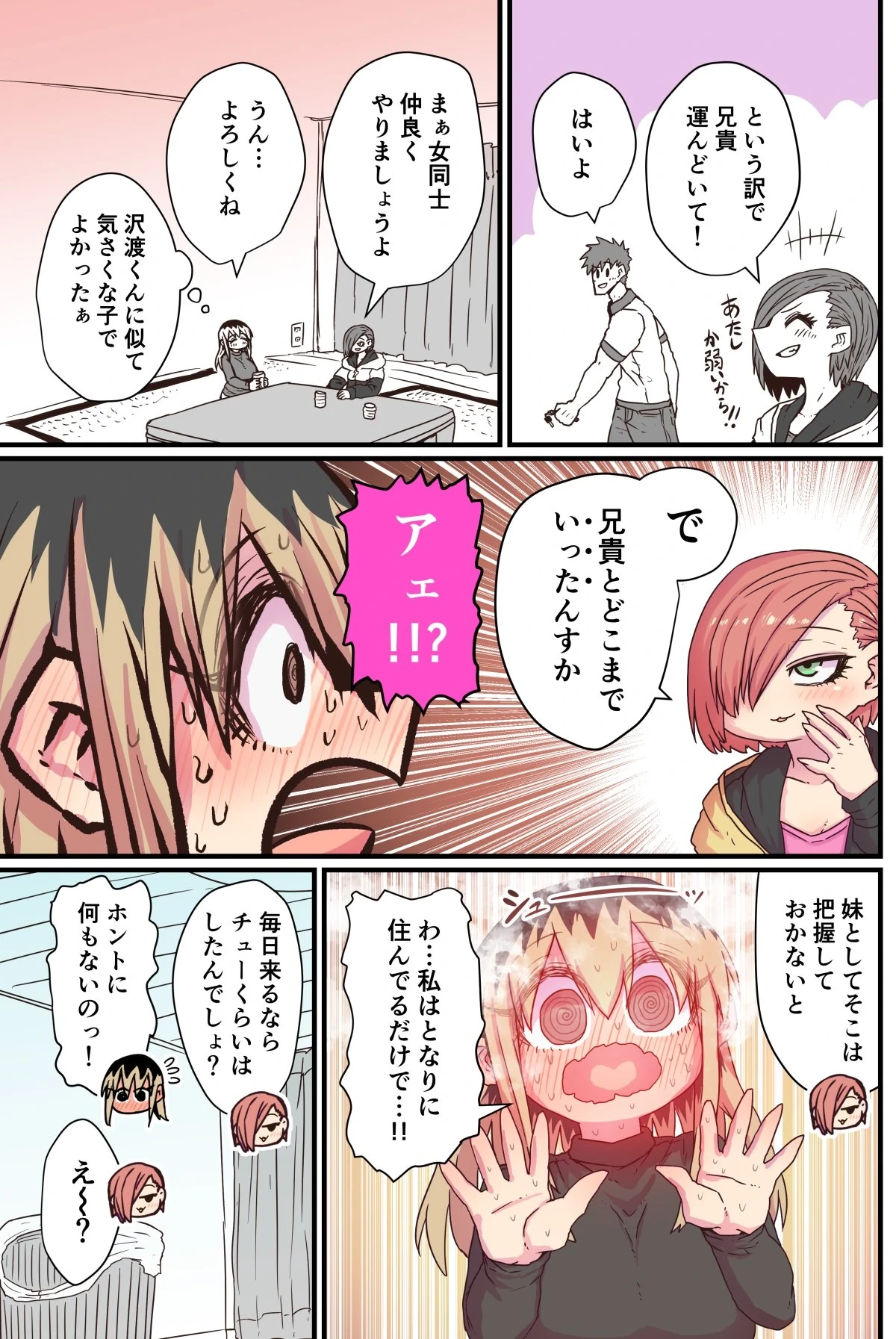 หน้า 53