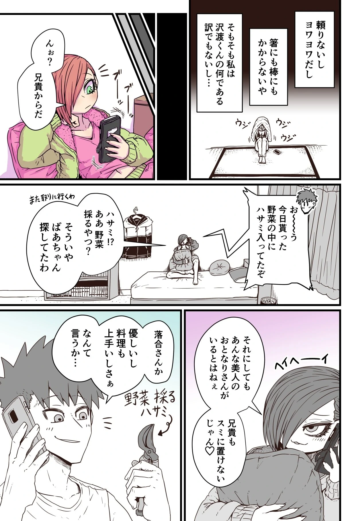 หน้า 57