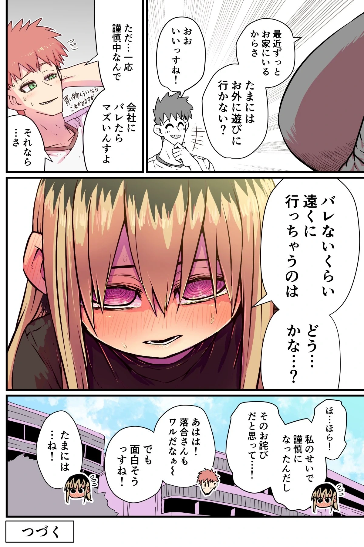 หน้า 62