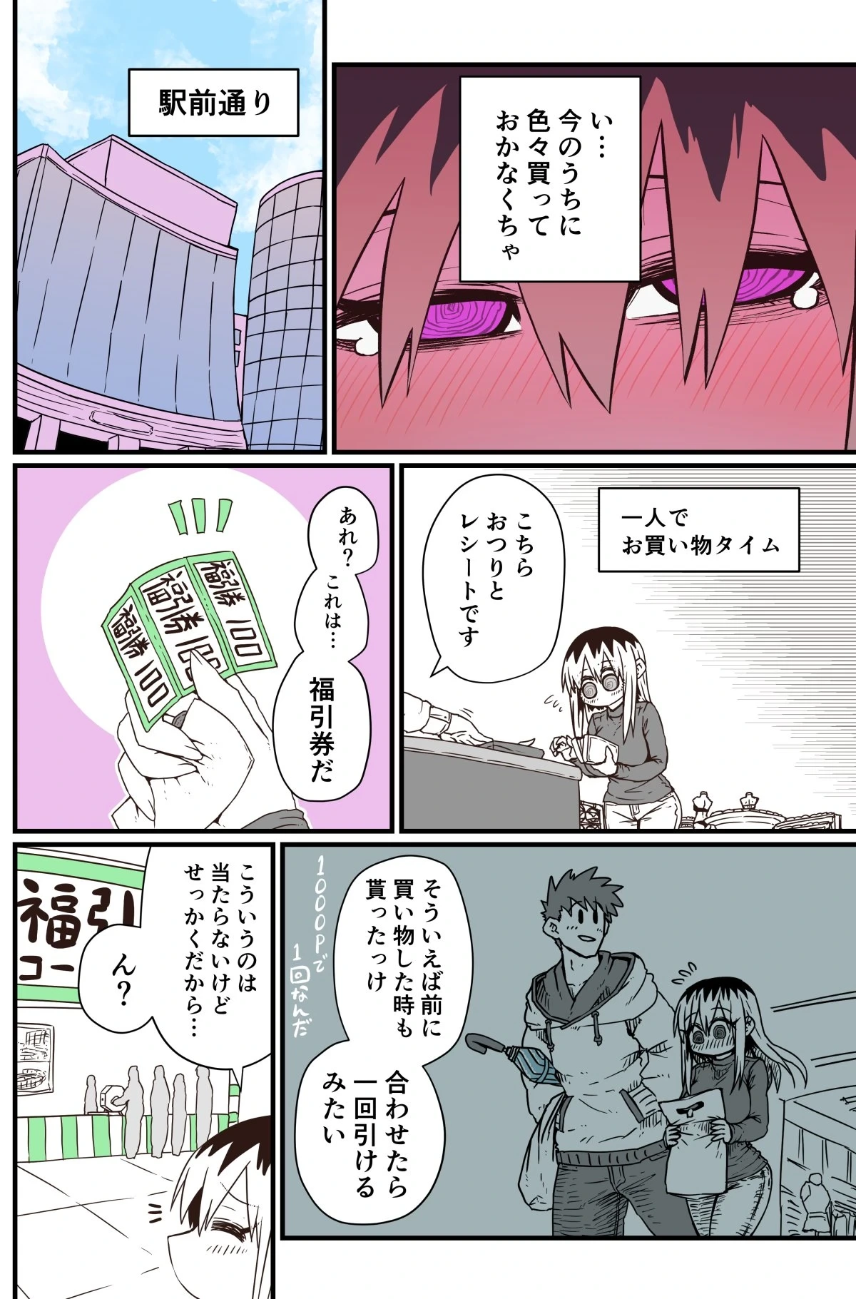 หน้า 64
