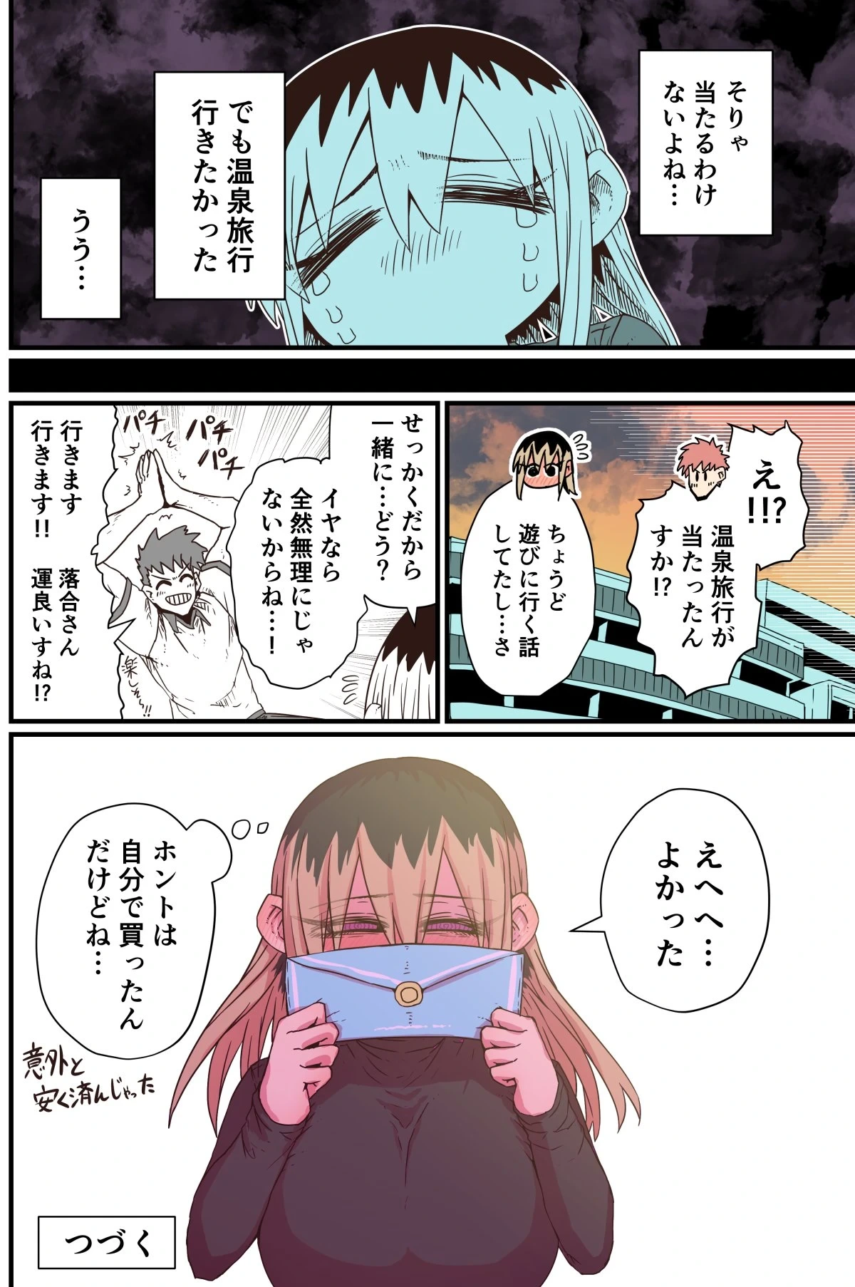 หน้า 66
