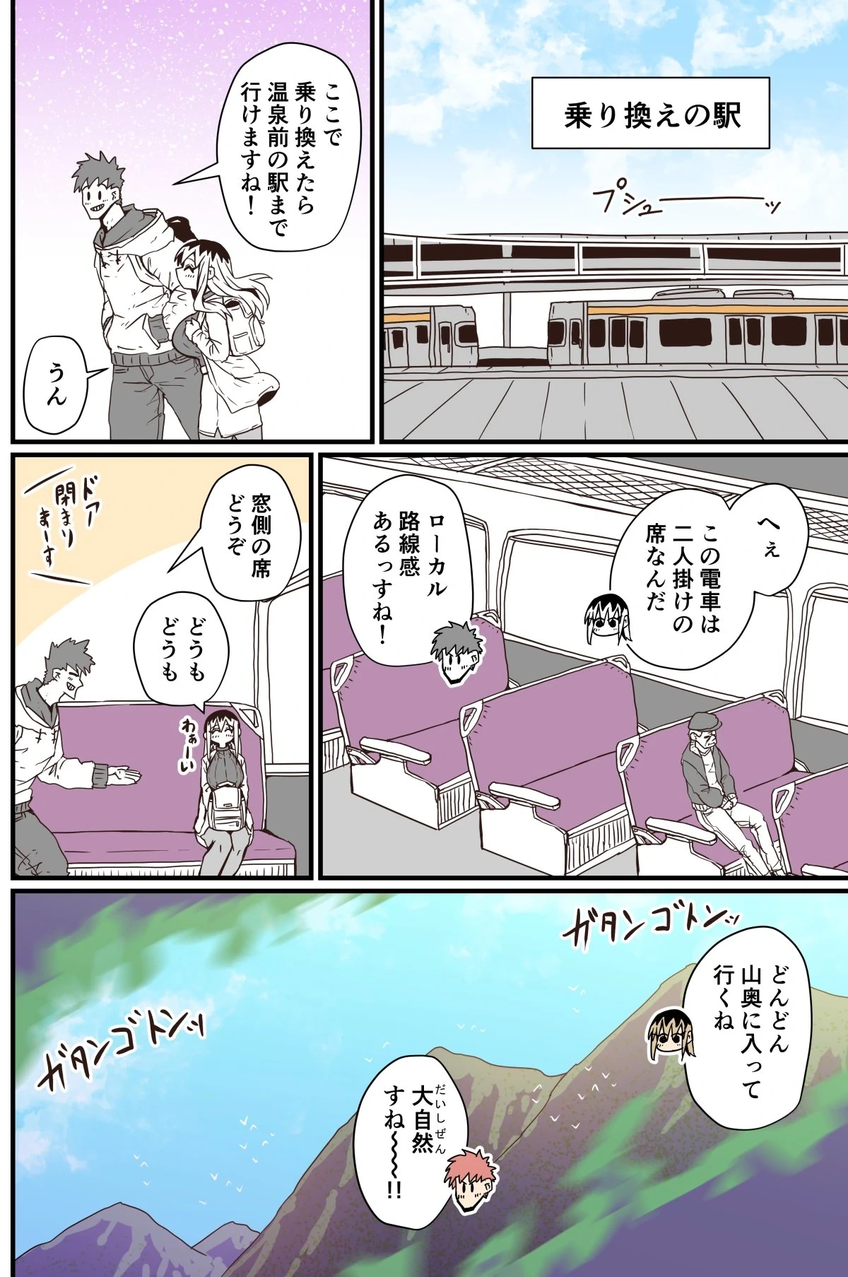 หน้า 70