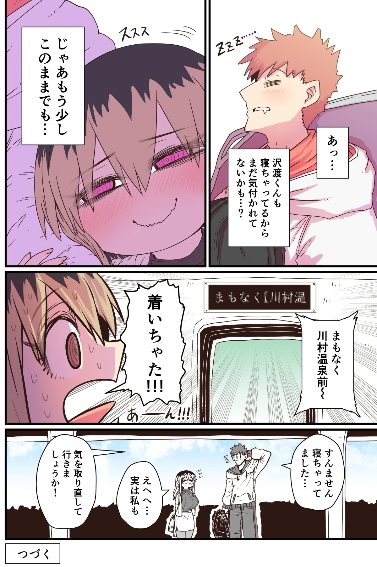 หน้า 72
