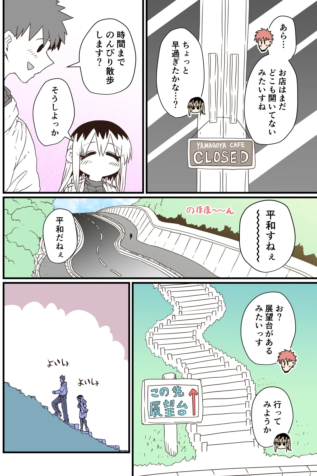 หน้า 76