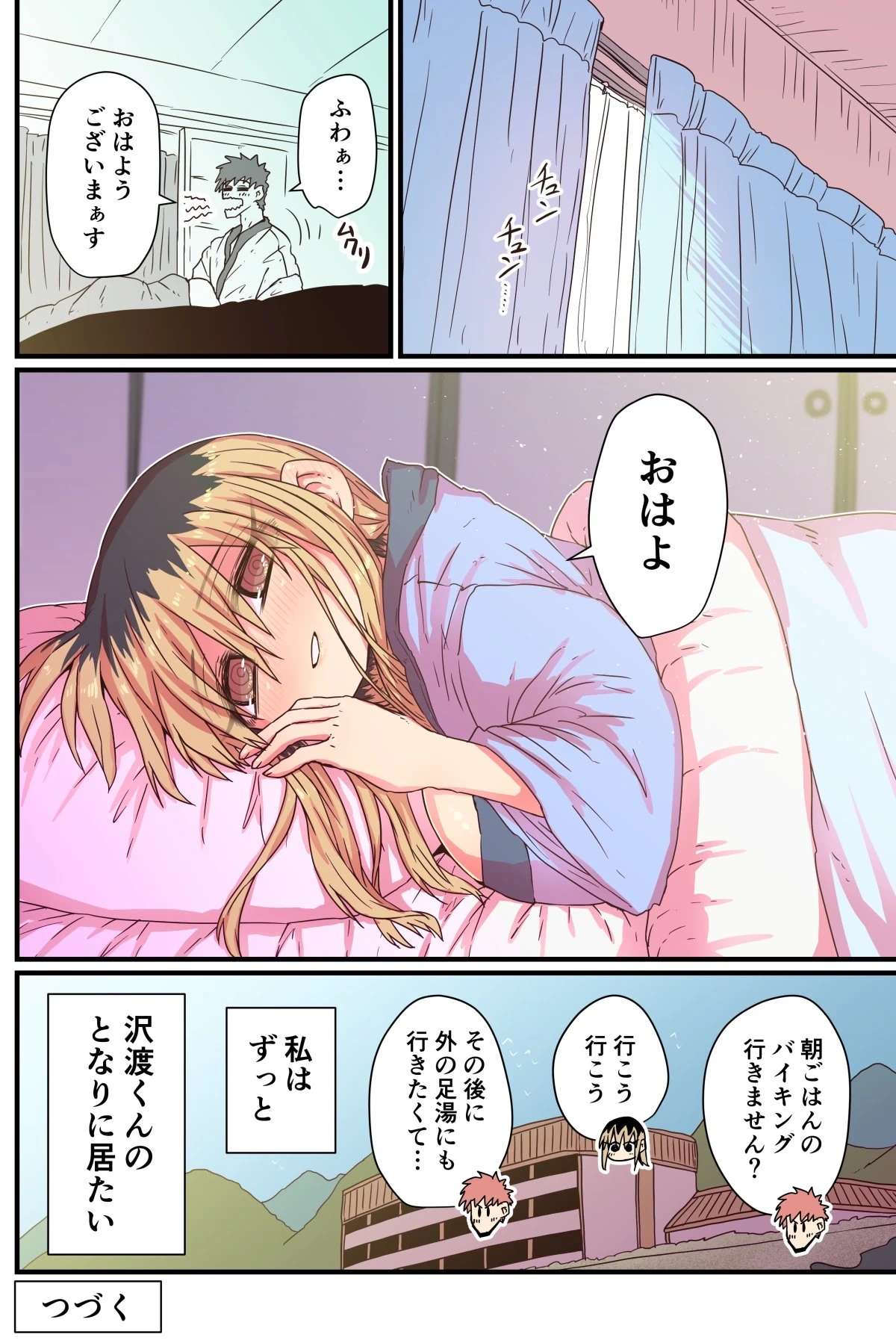 หน้า 97