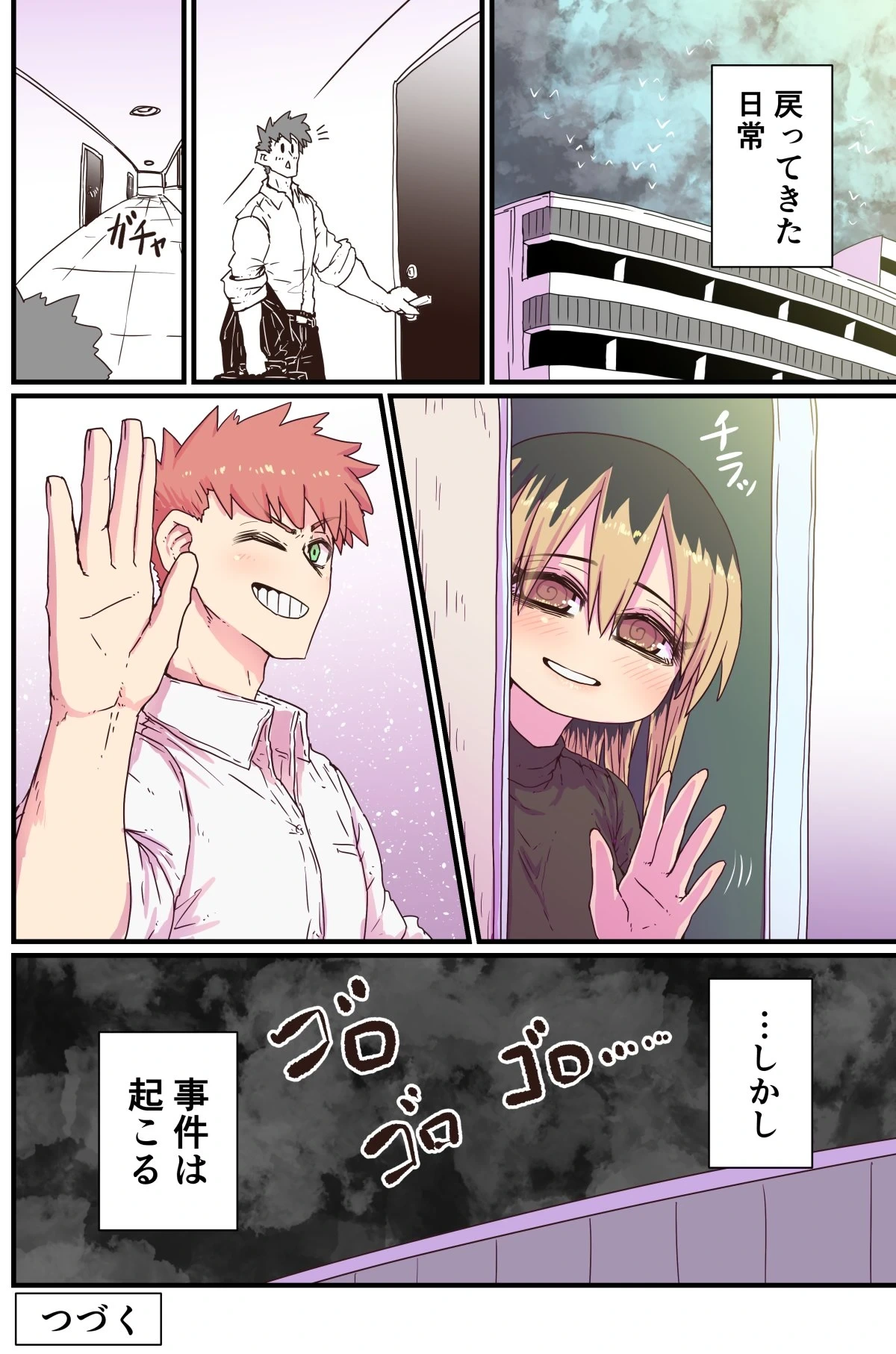 หน้า 104