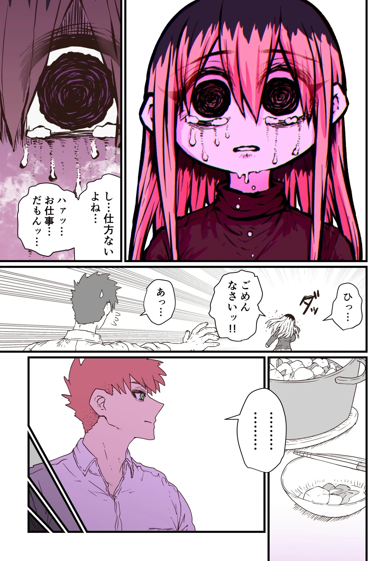หน้า 110