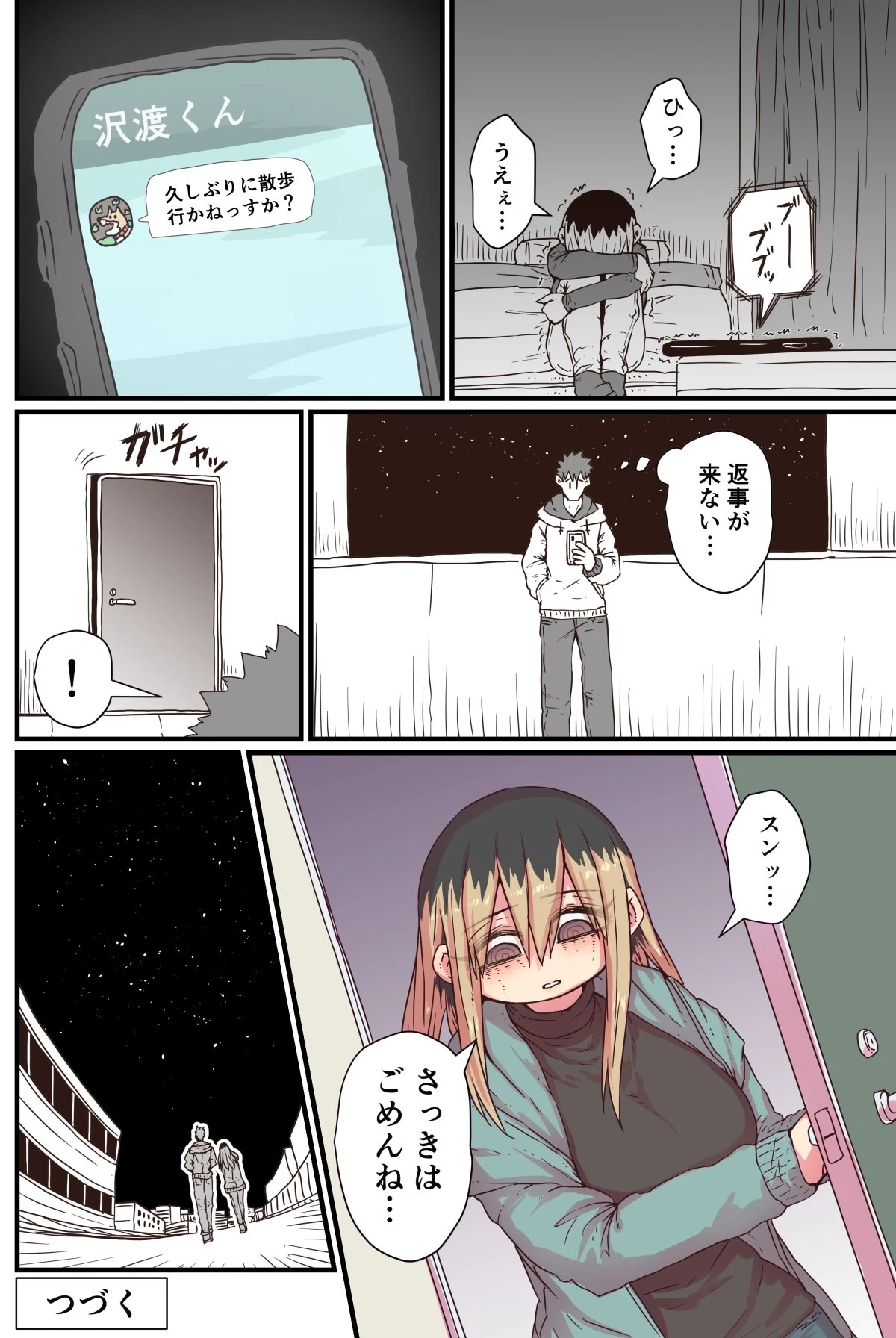 หน้า 111