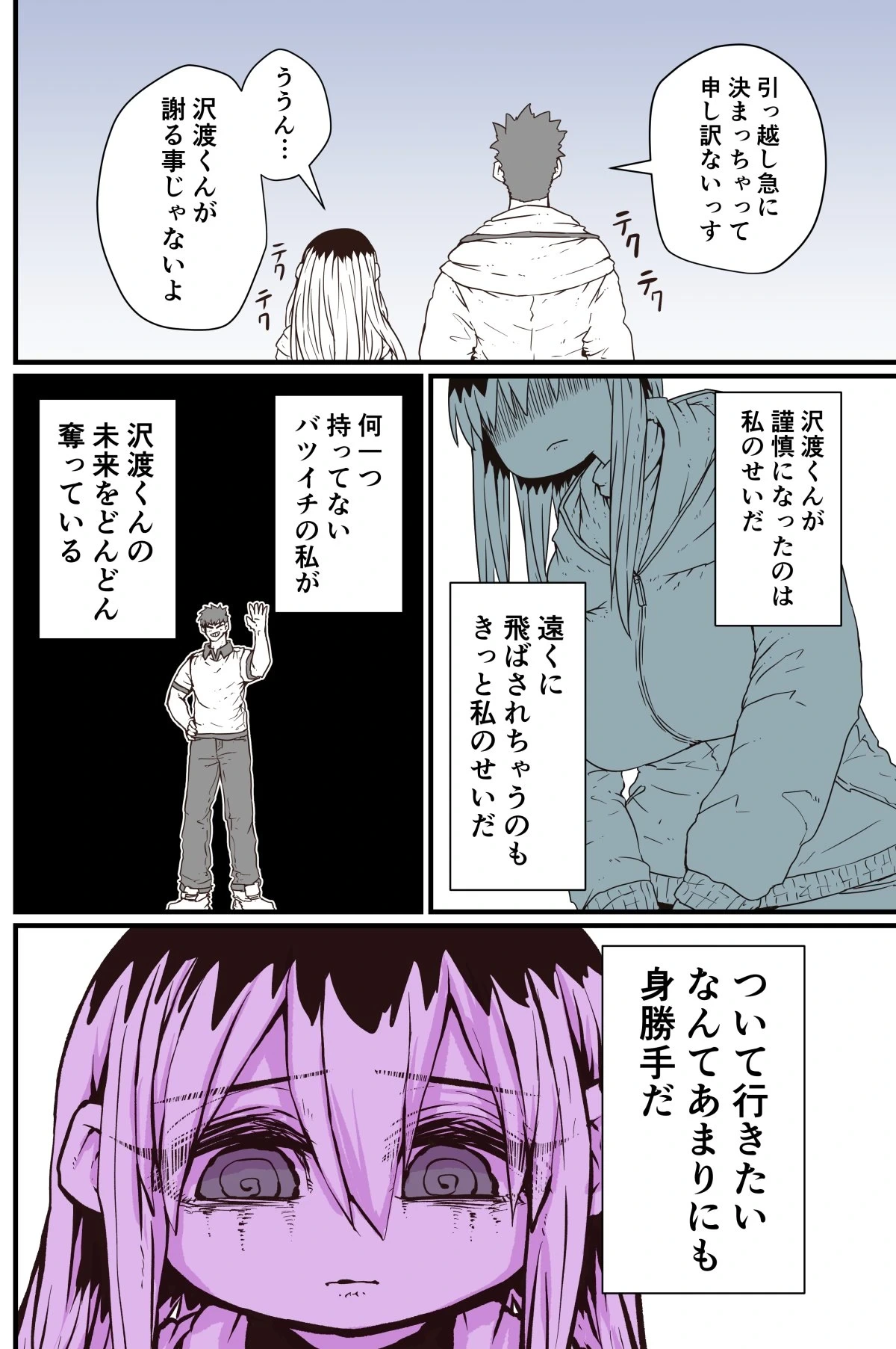 หน้า 116