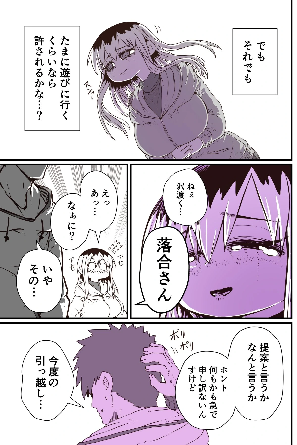 หน้า 117