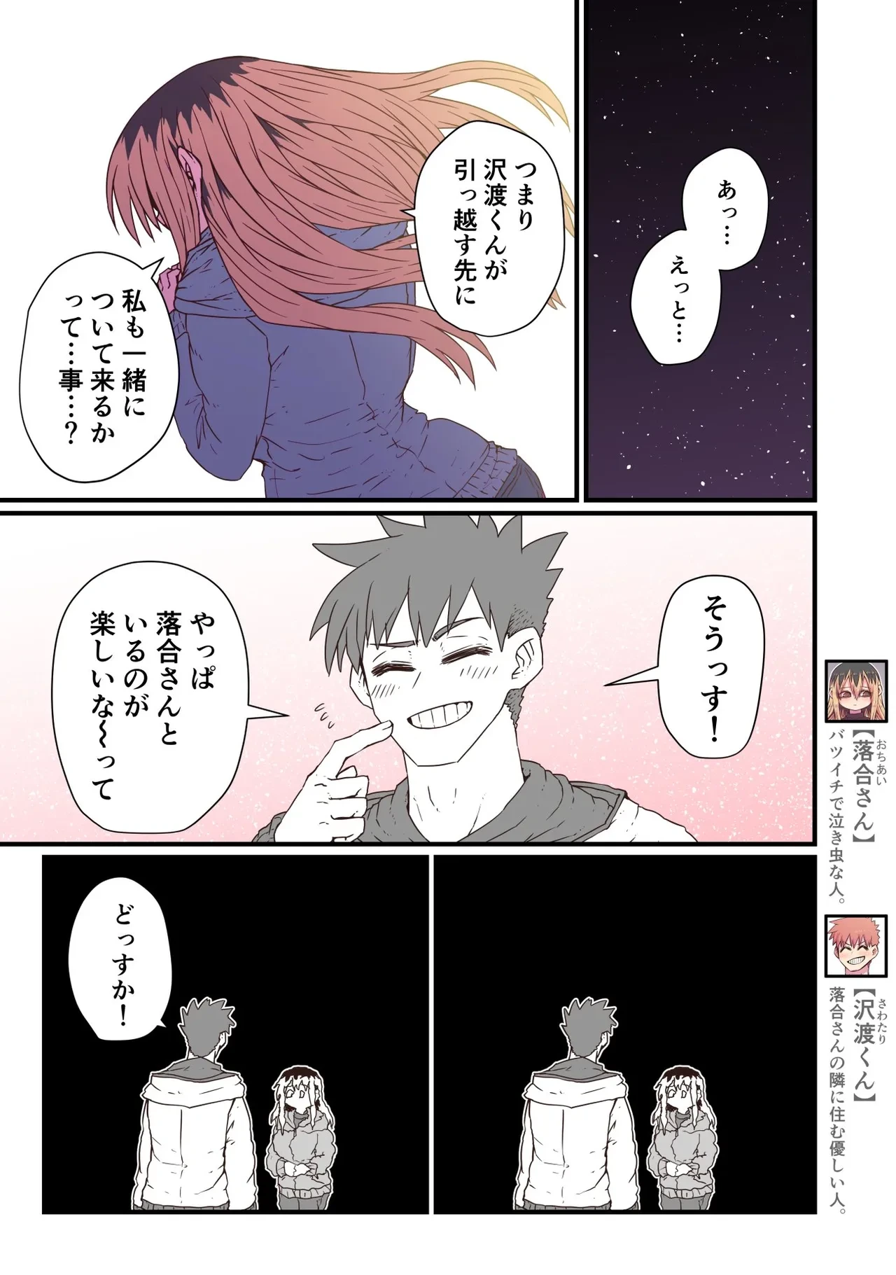 หน้า 125