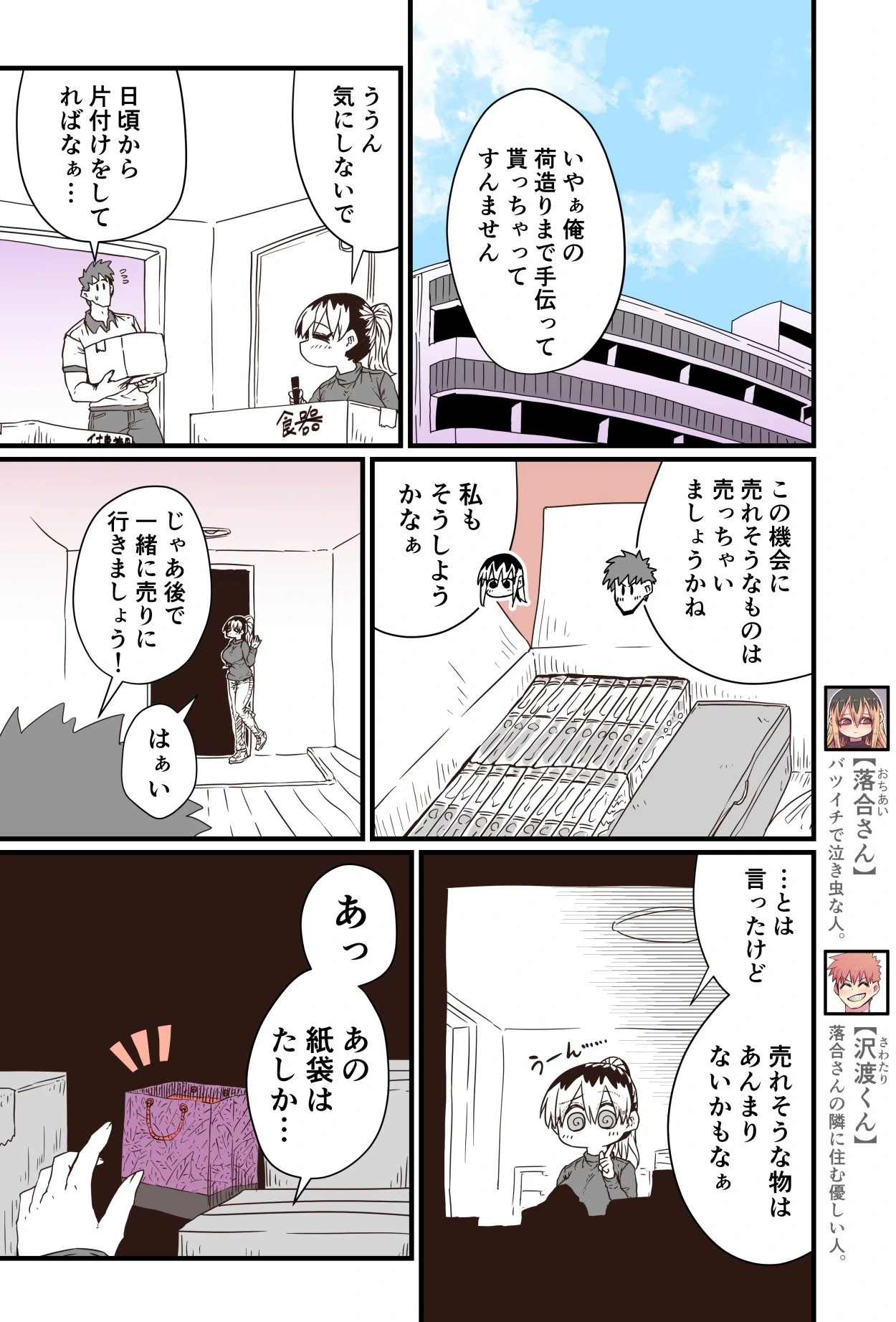 หน้า 132