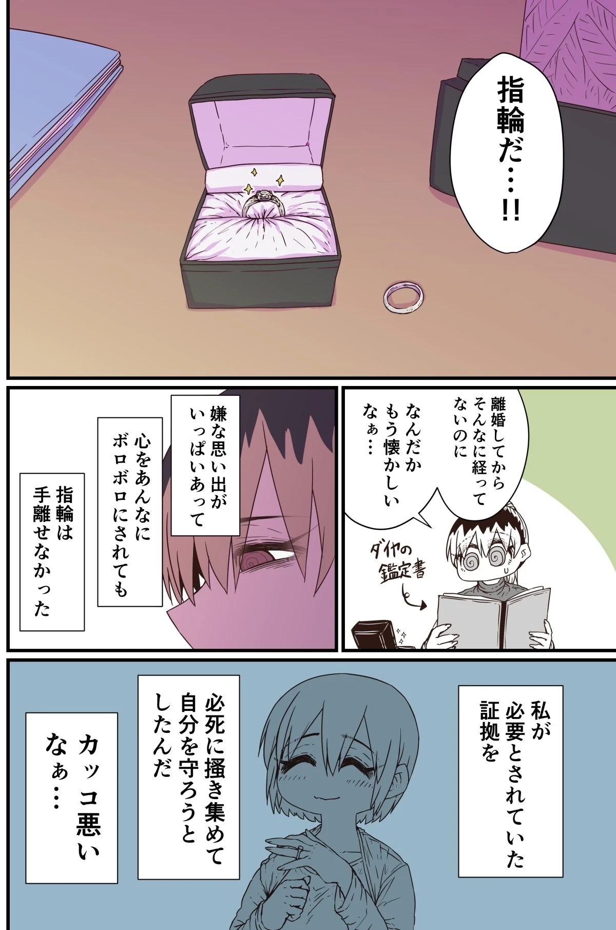 หน้า 133