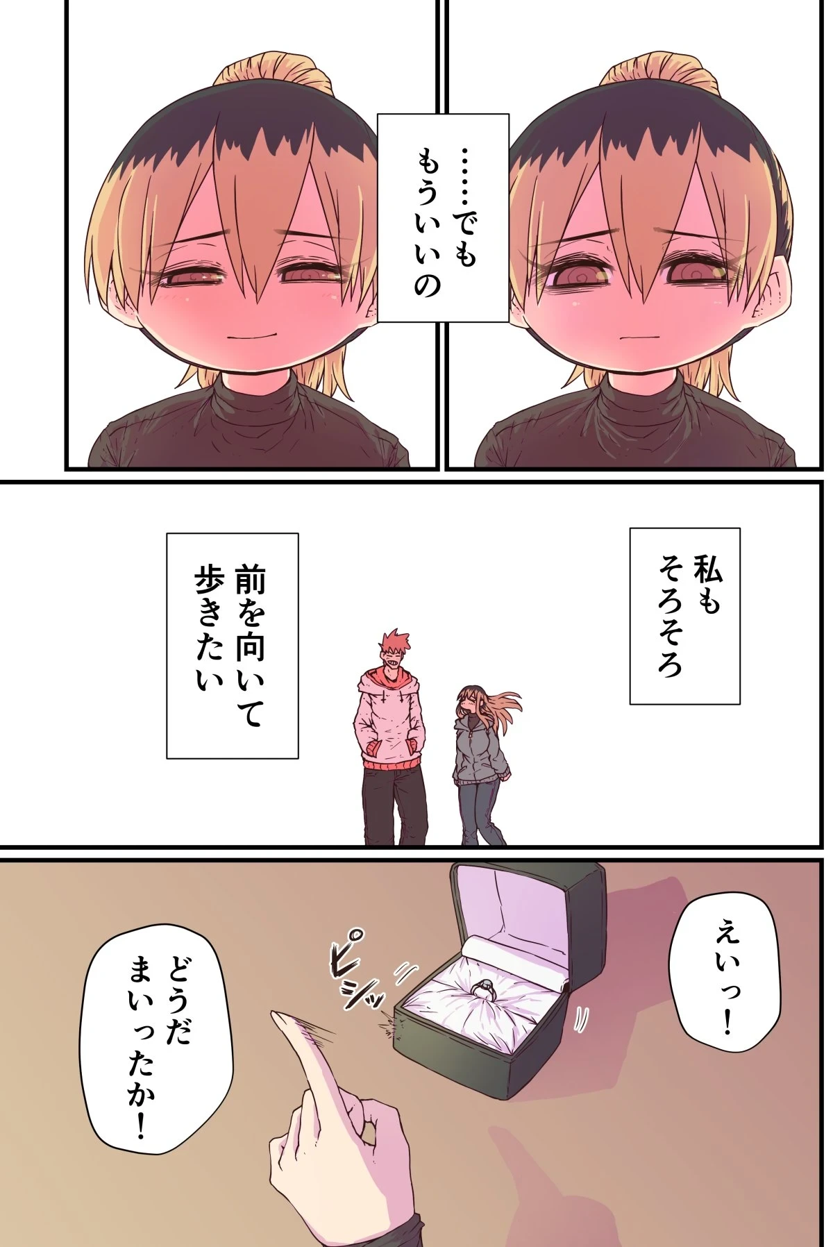 หน้า 134