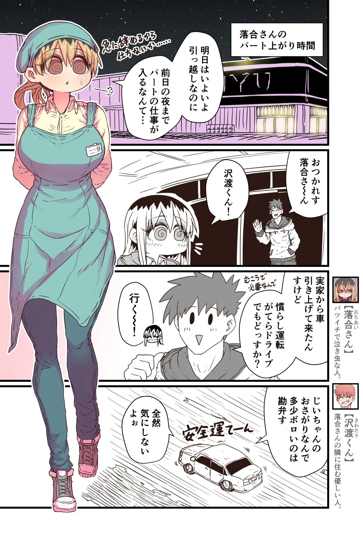 หน้า 139