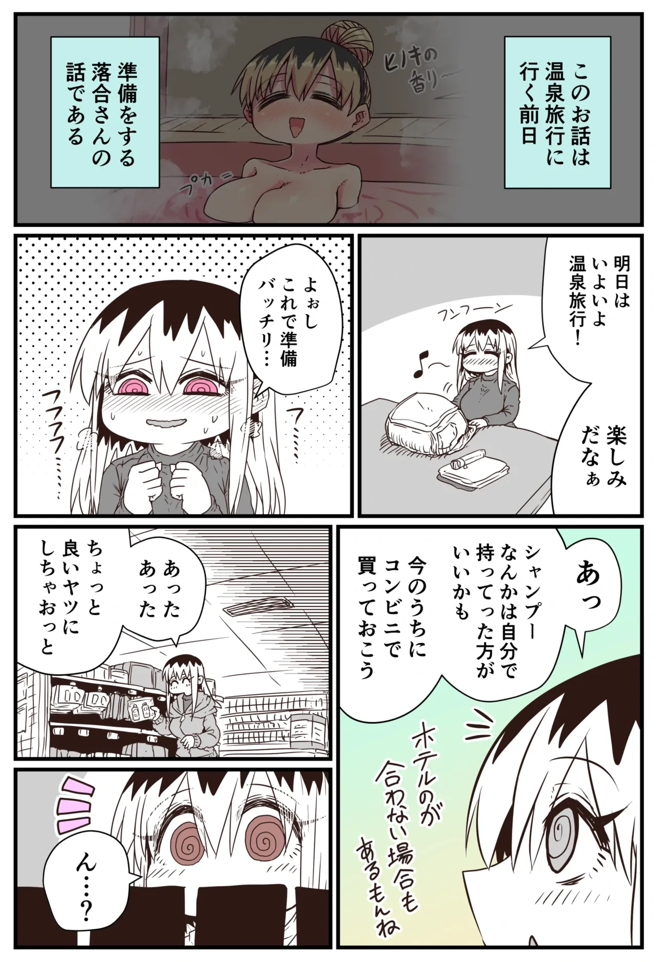 หน้า 156