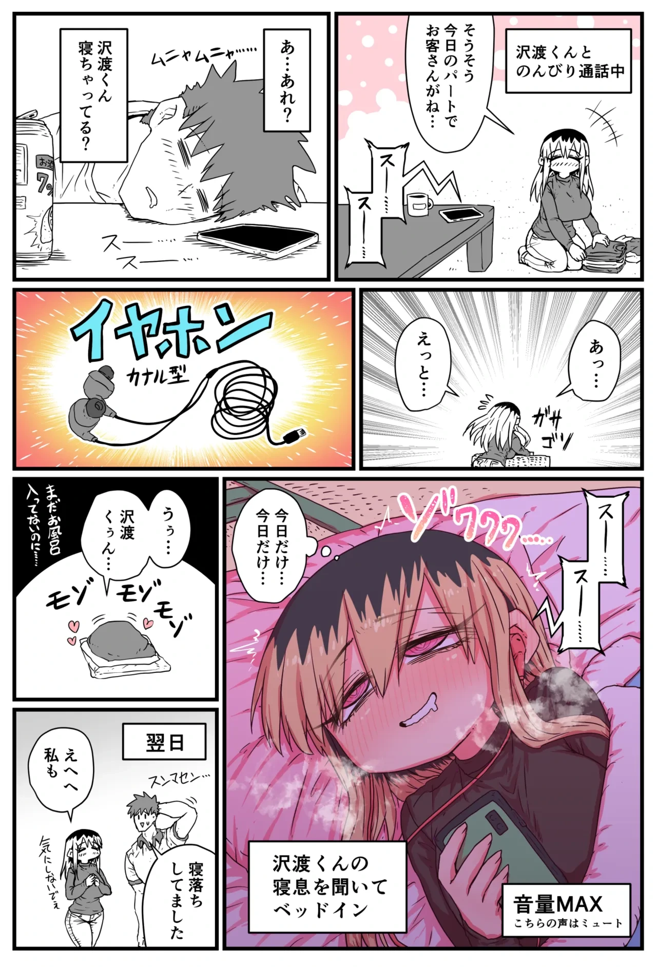 หน้า 174