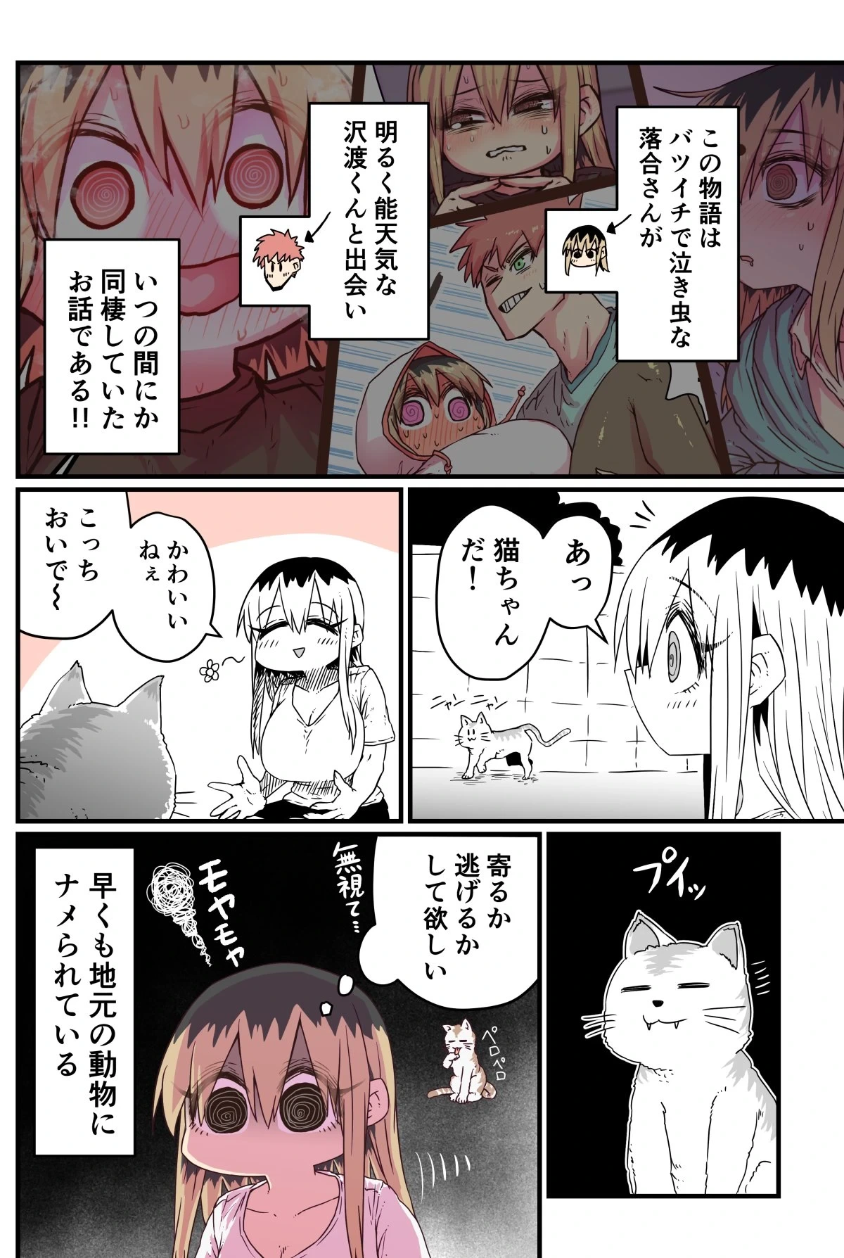 หน้า 183