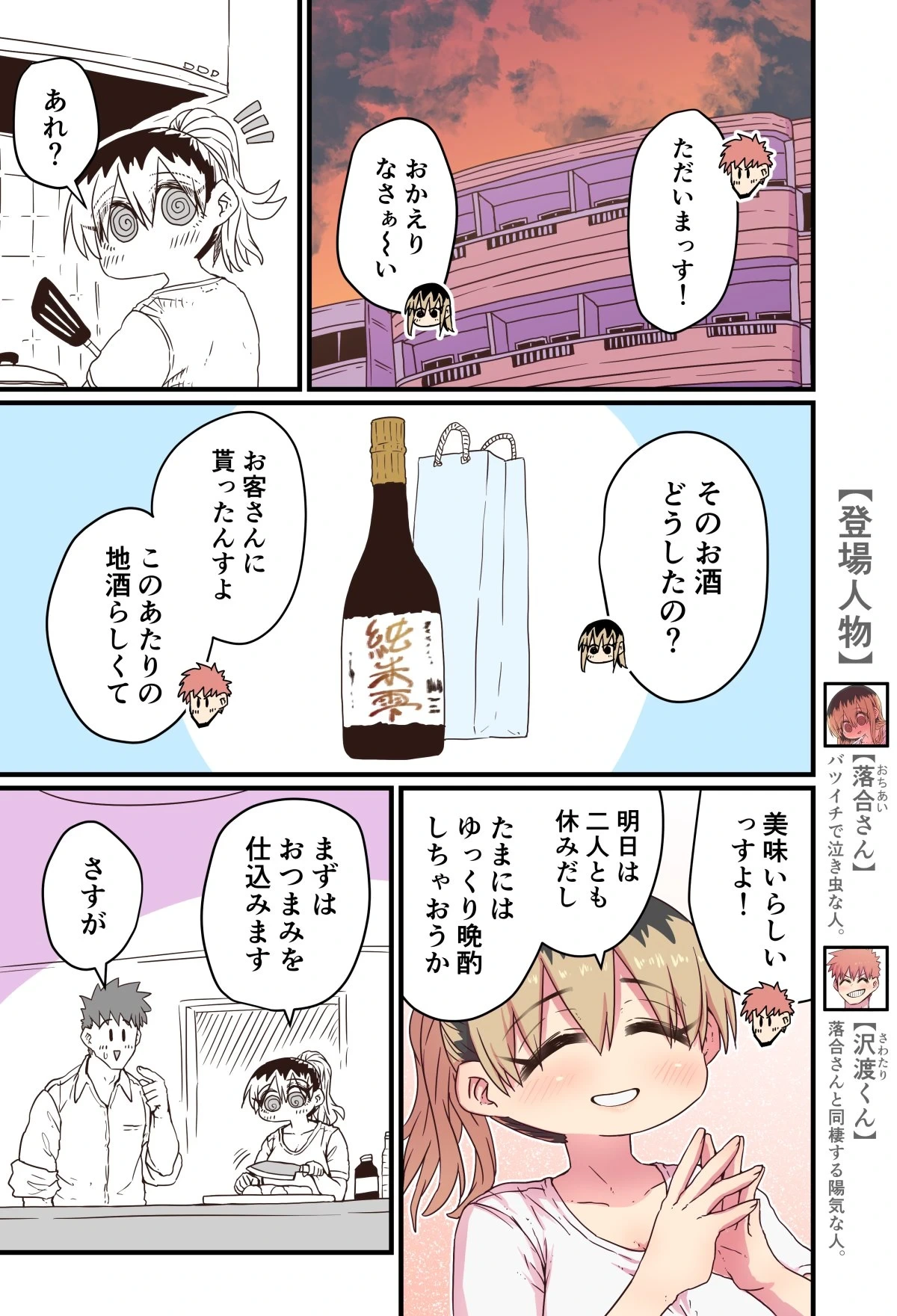 หน้า 203