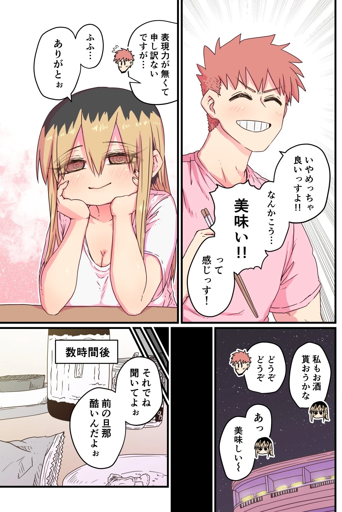 หน้า 205