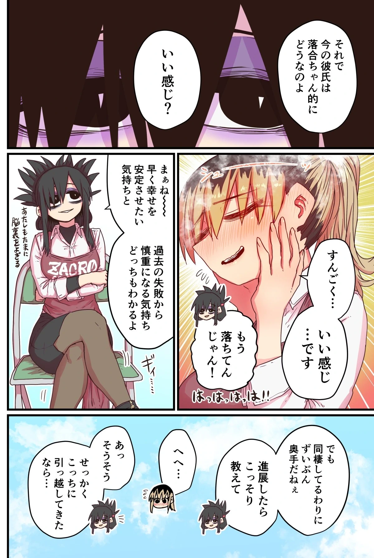 หน้า 210