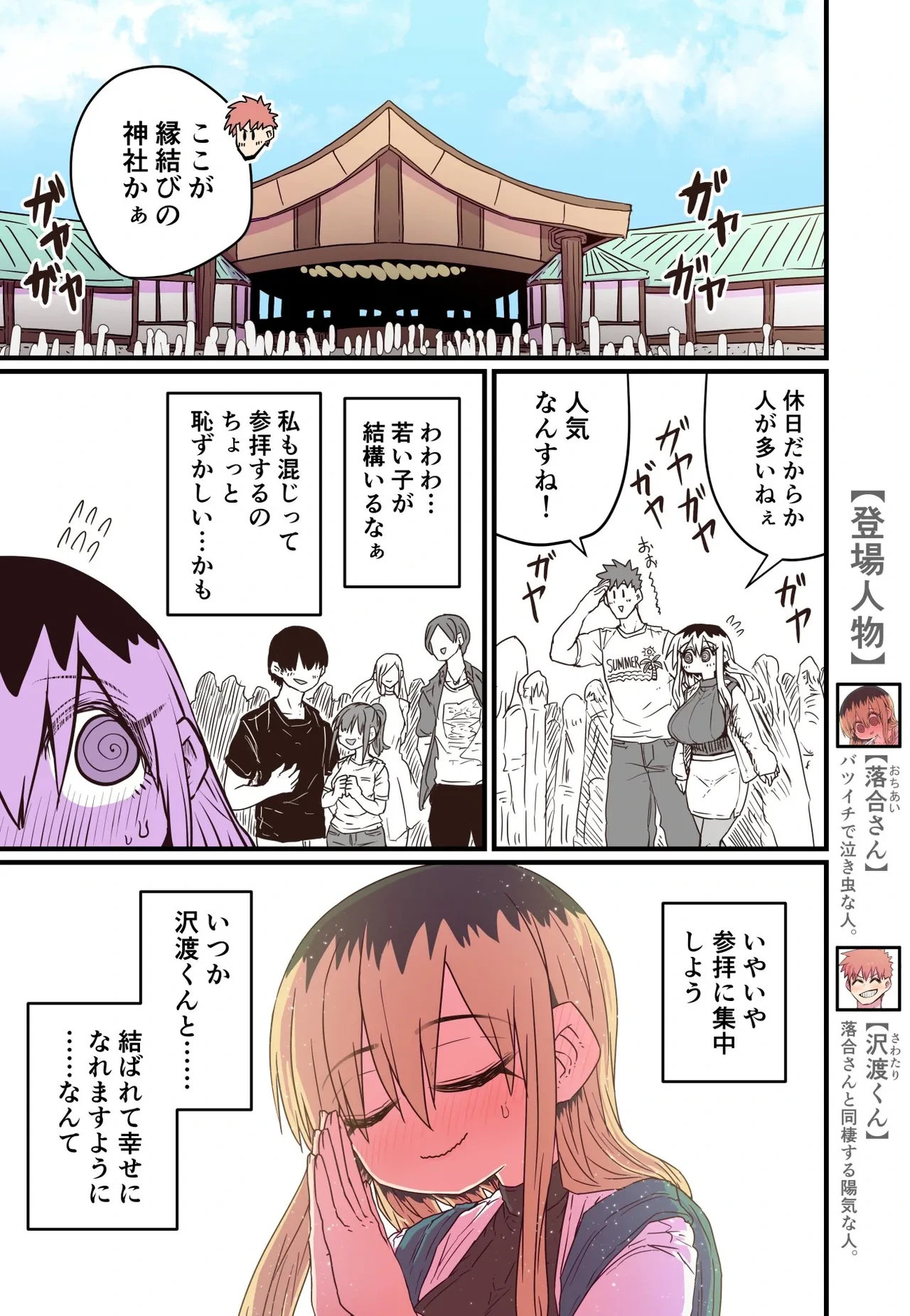หน้า 214