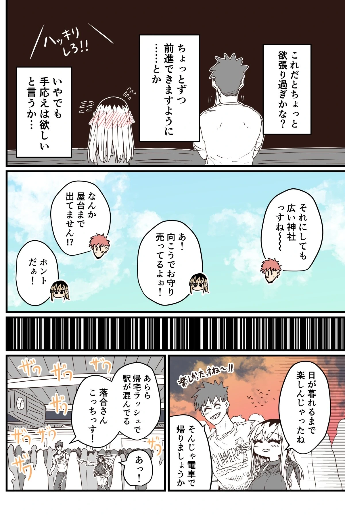 หน้า 215