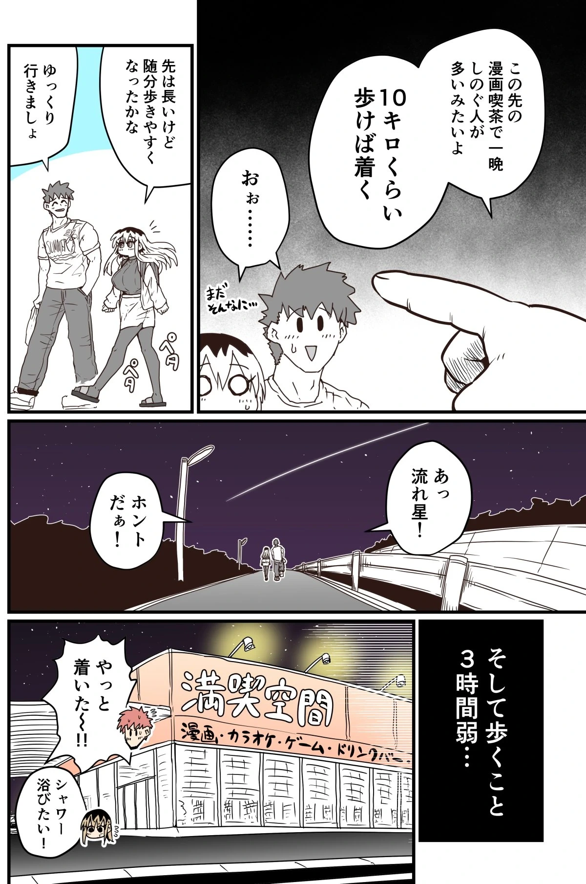 หน้า 226