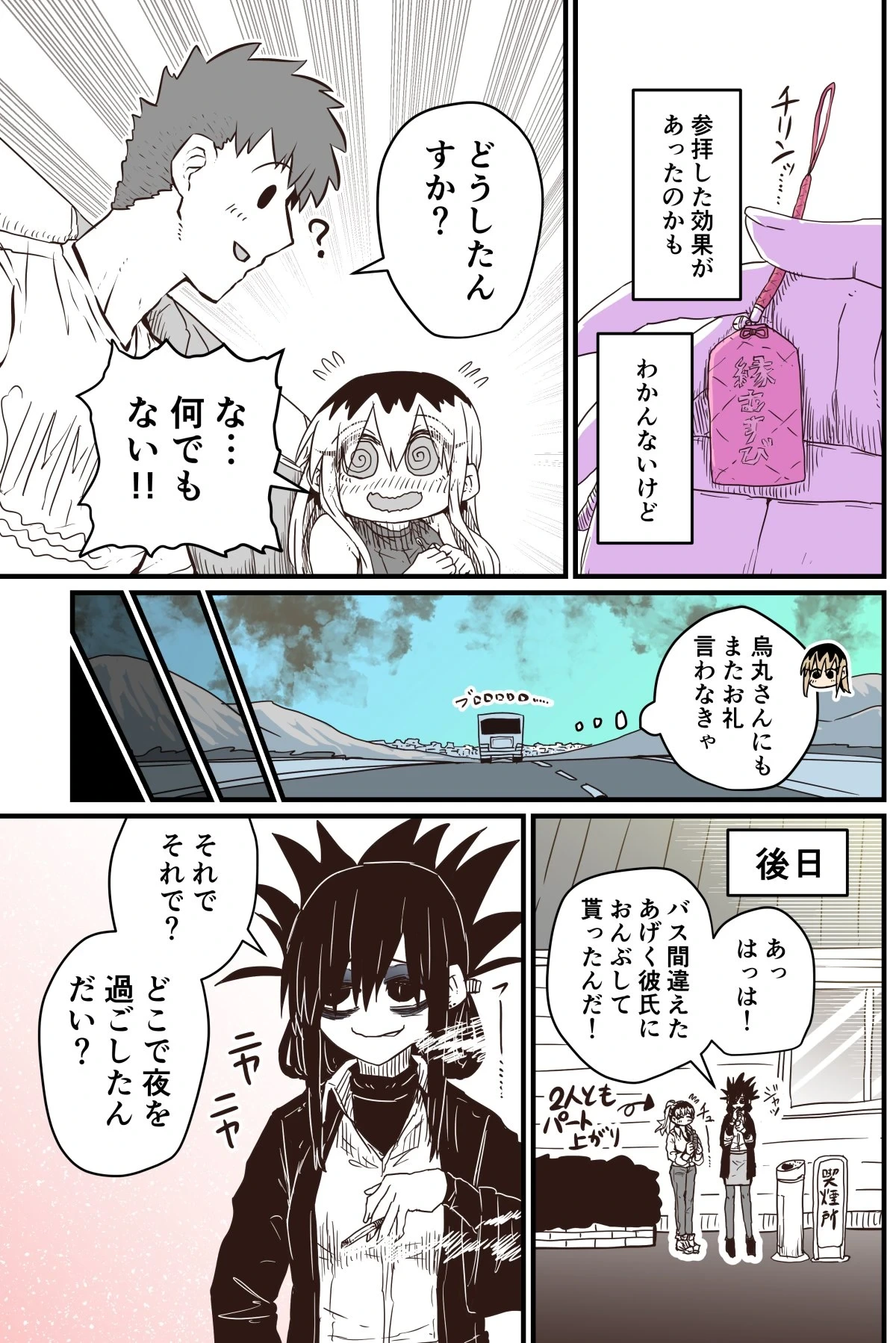 หน้า 233