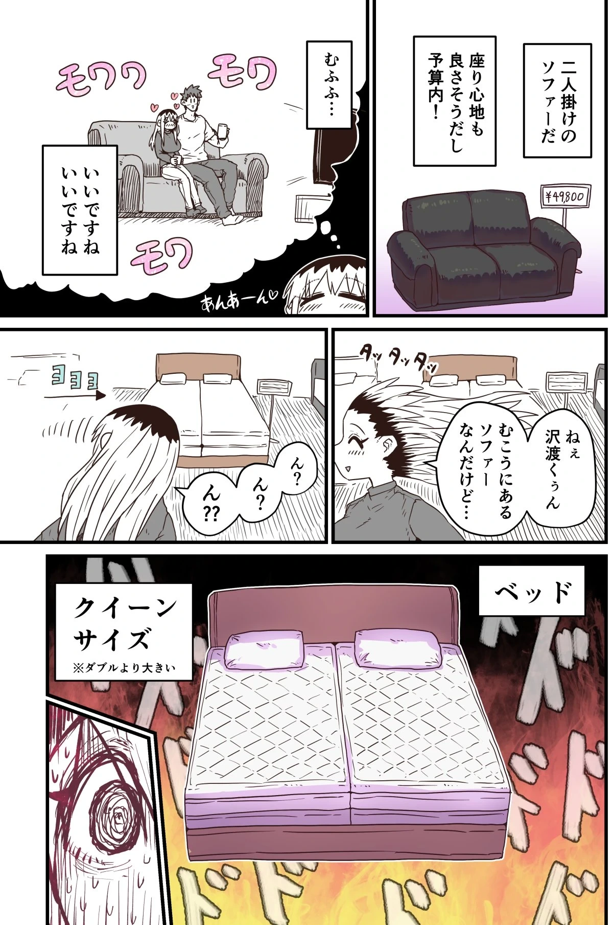 หน้า 239