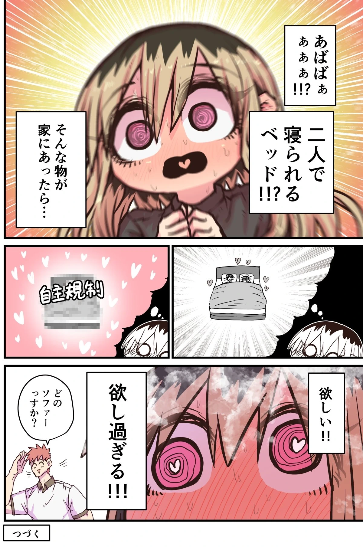 หน้า 240