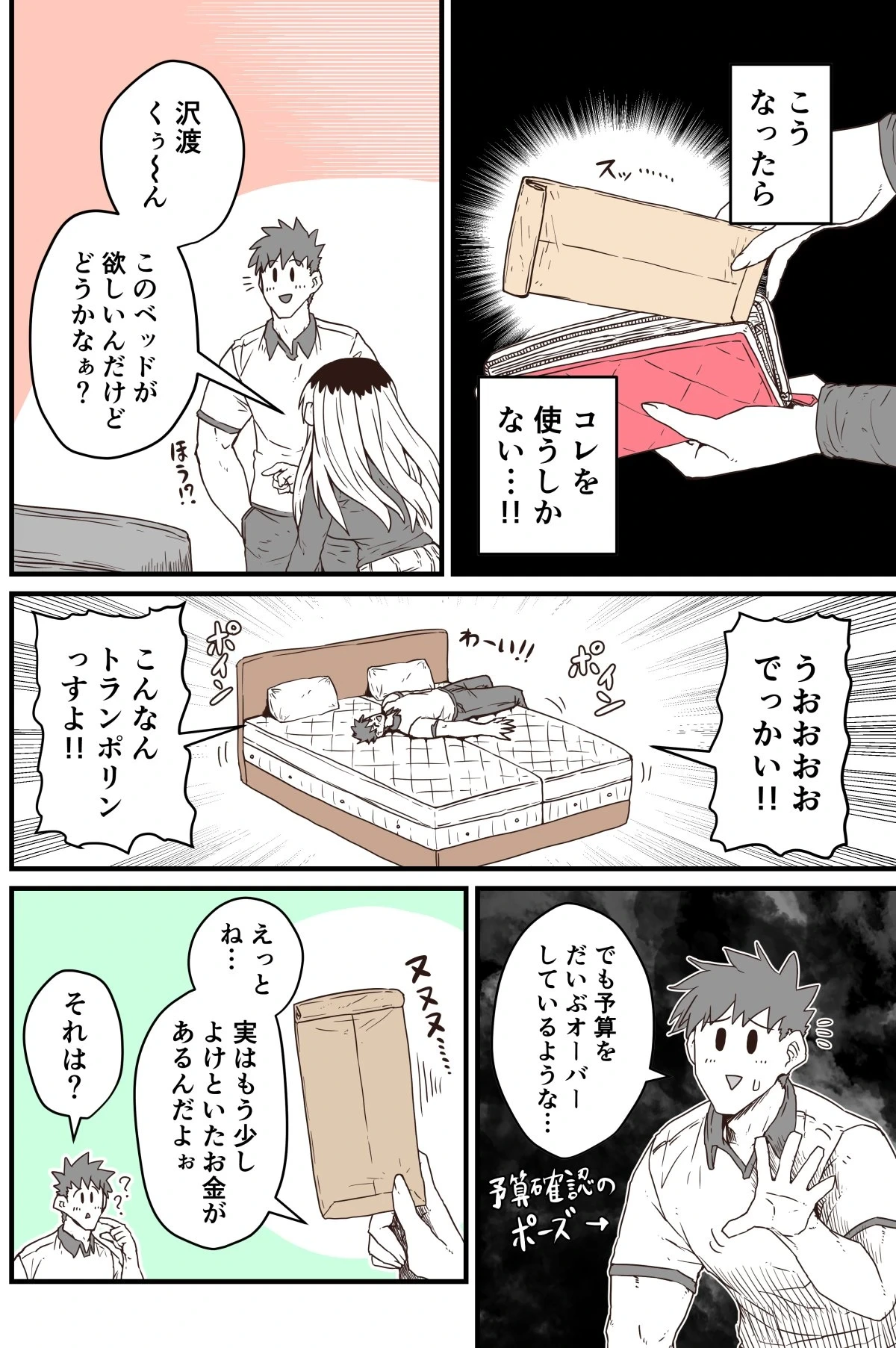 หน้า 247