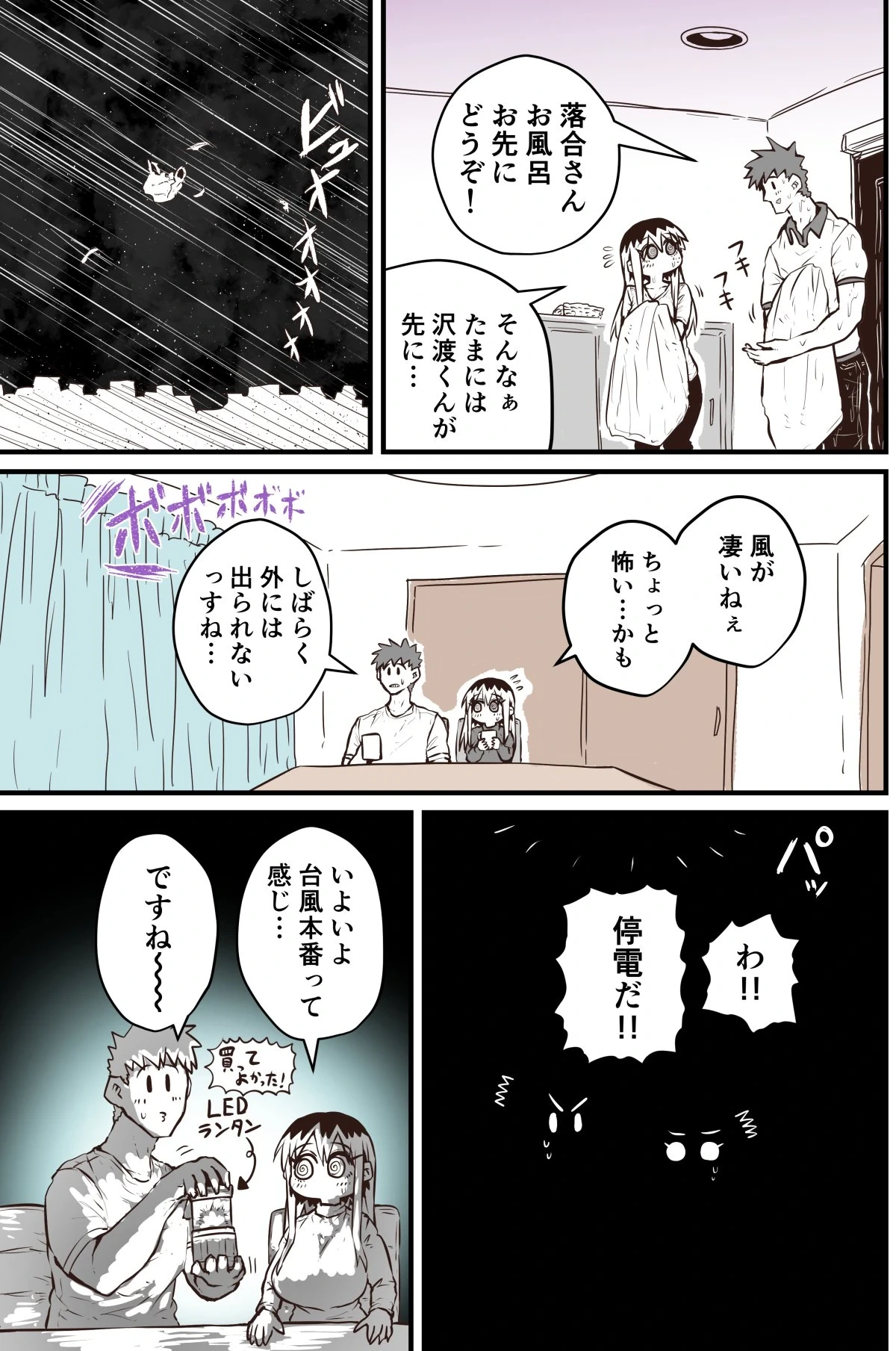 หน้า 273