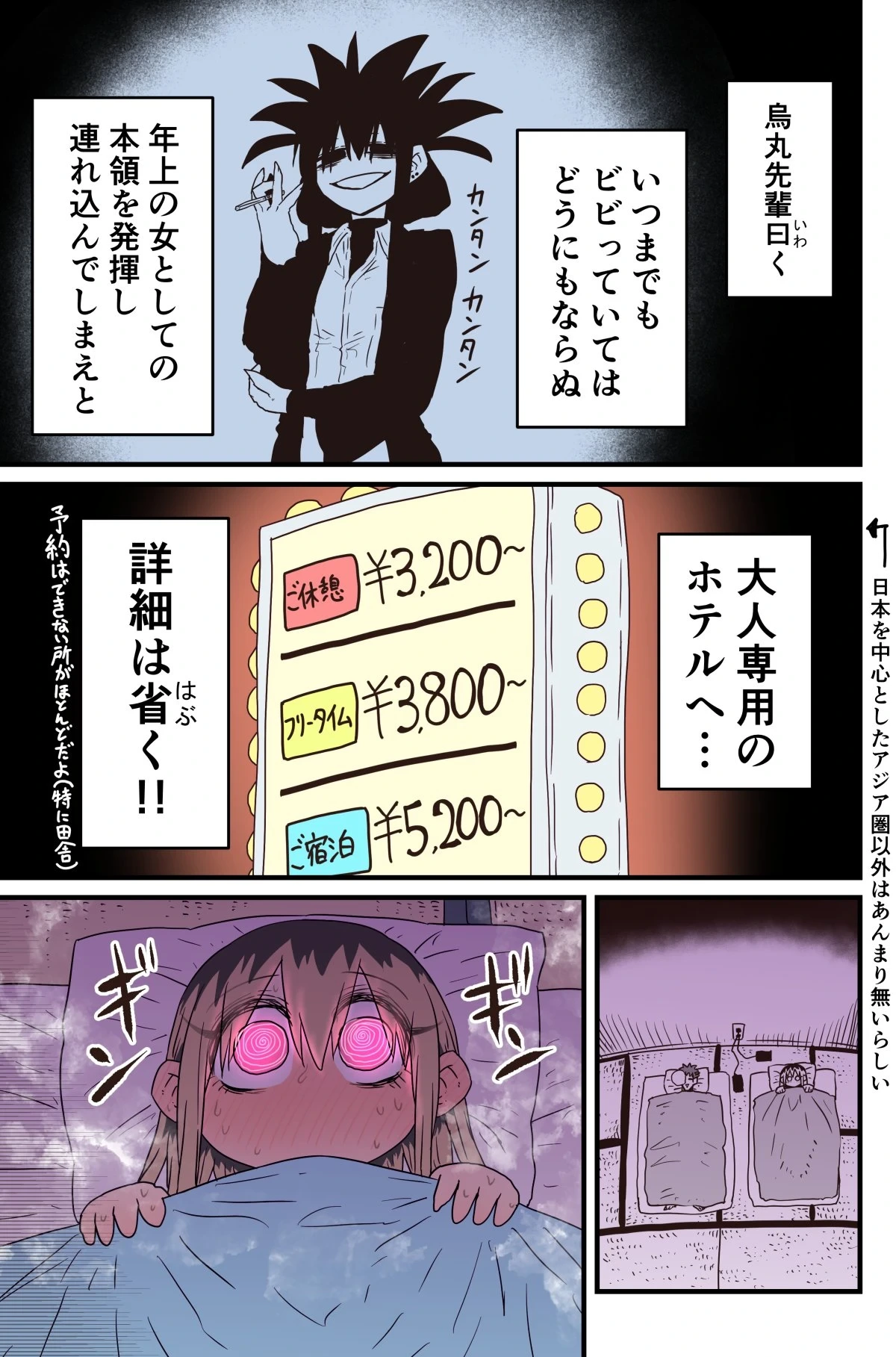 หน้า 309