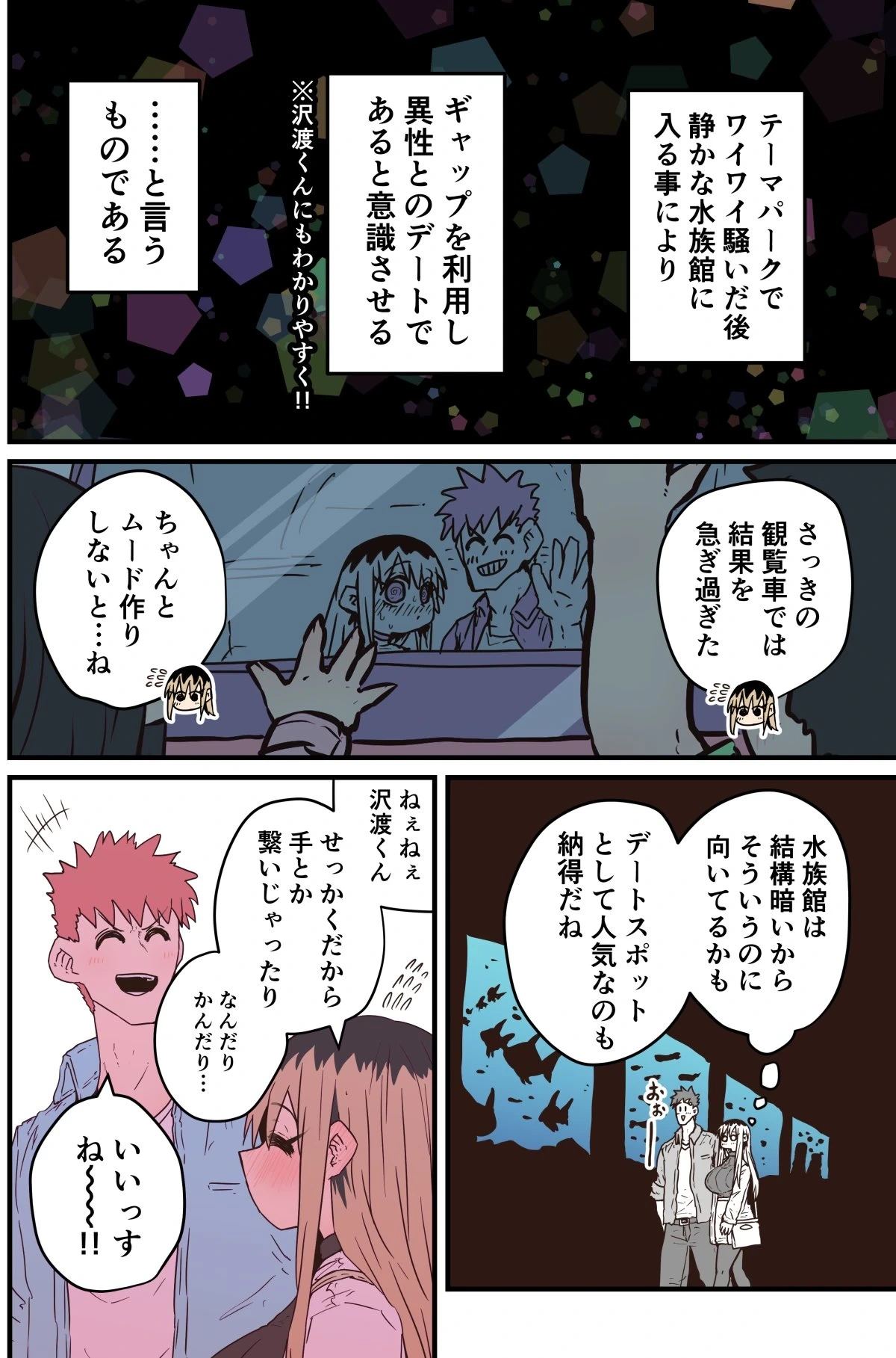หน้า 320