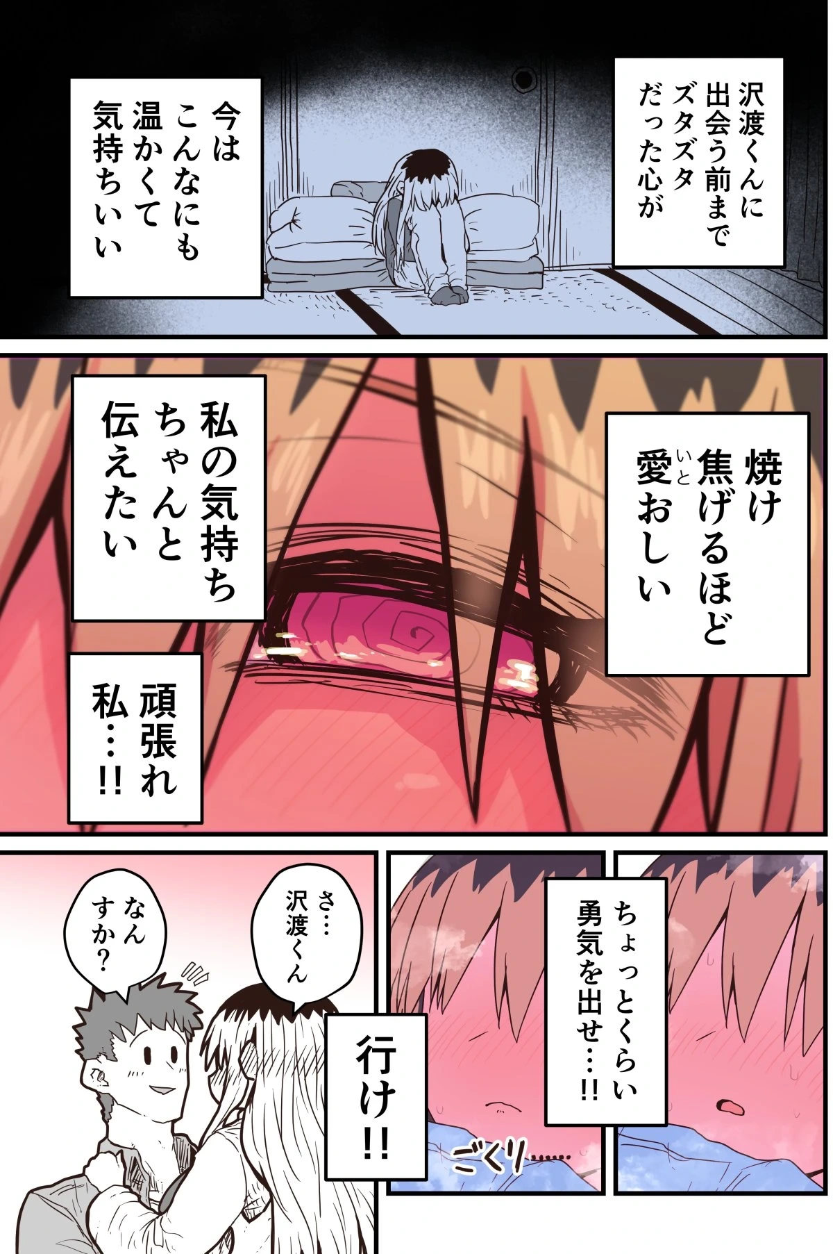 หน้า 332