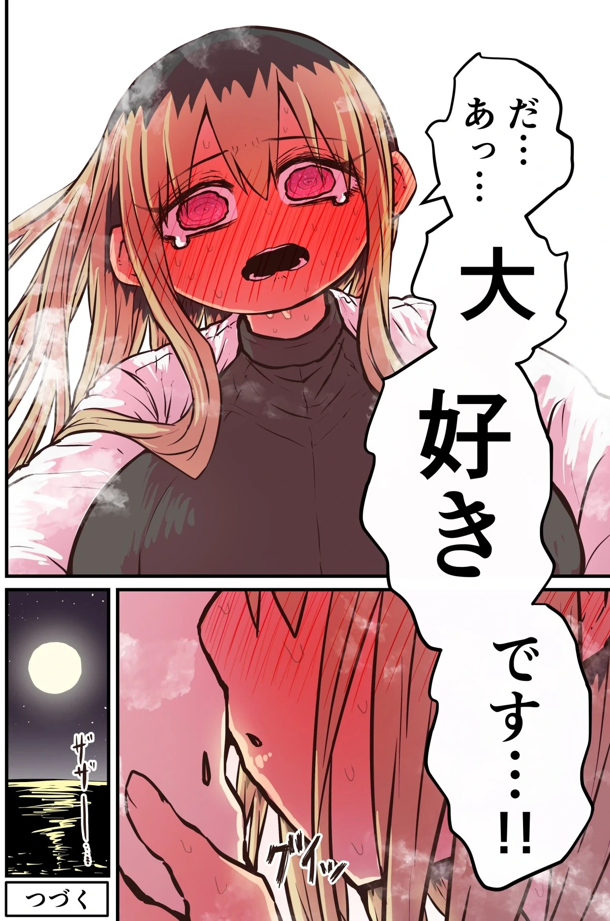 หน้า 333