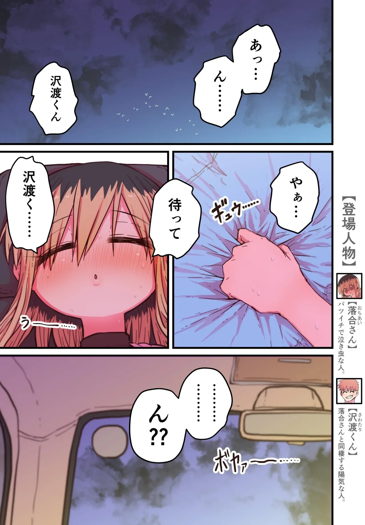 หน้า 336
