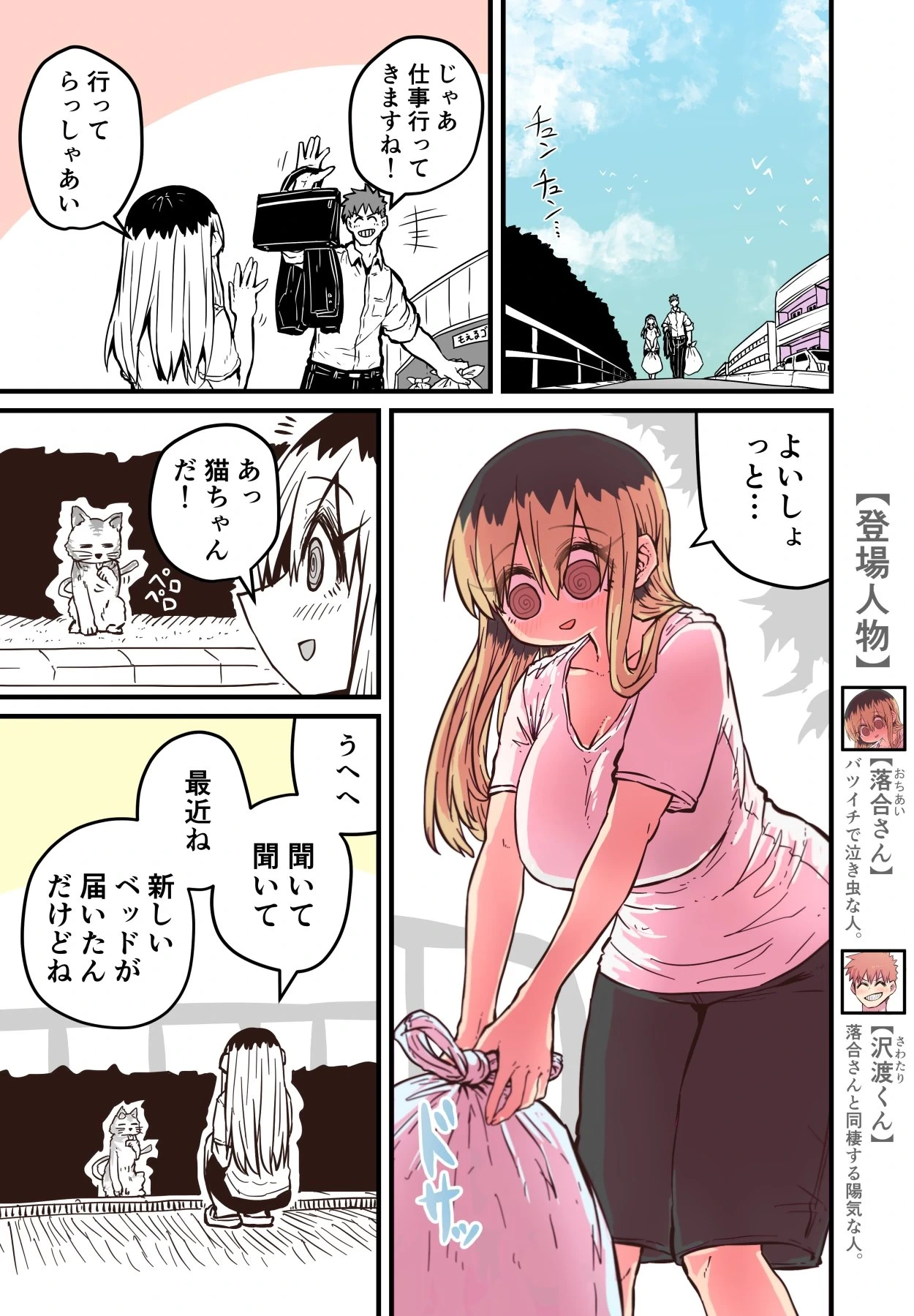 หน้า 348