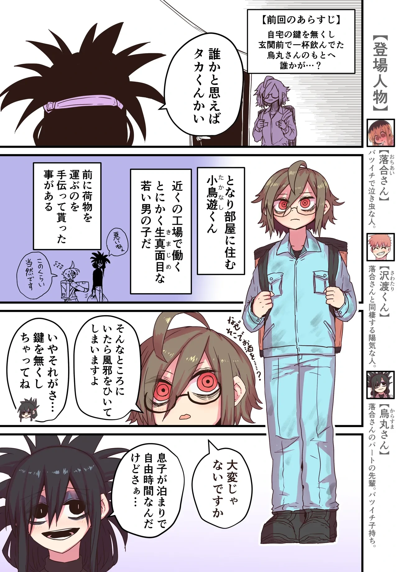 หน้า 20
